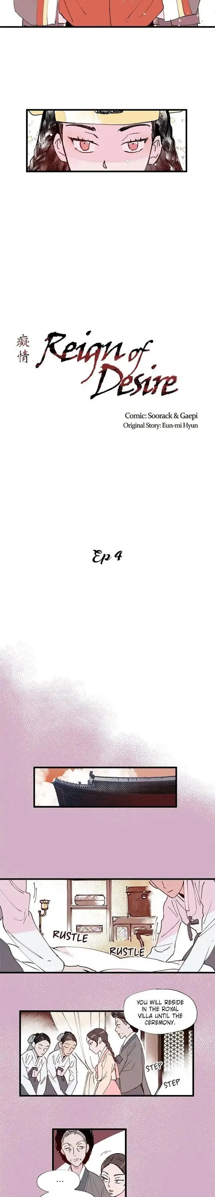 Read Blind Passion chapter 4 image 1 on Lezhin