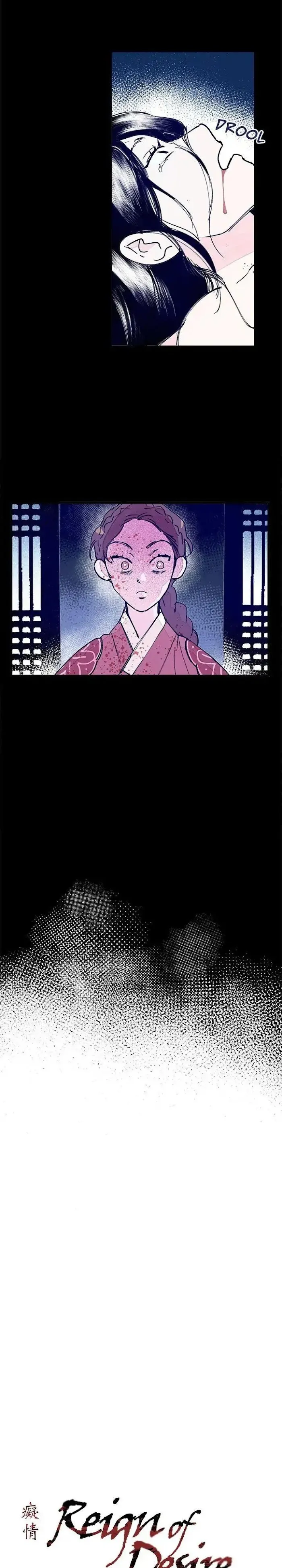 Read Blind Passion chapter 7 image 4 on Lezhin