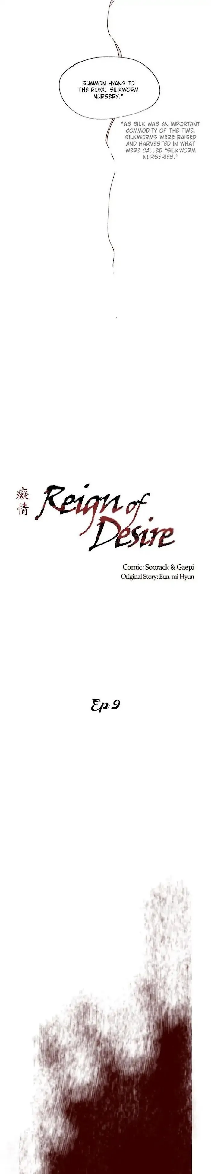 Read Blind Passion chapter 9 image 2 on Lezhin