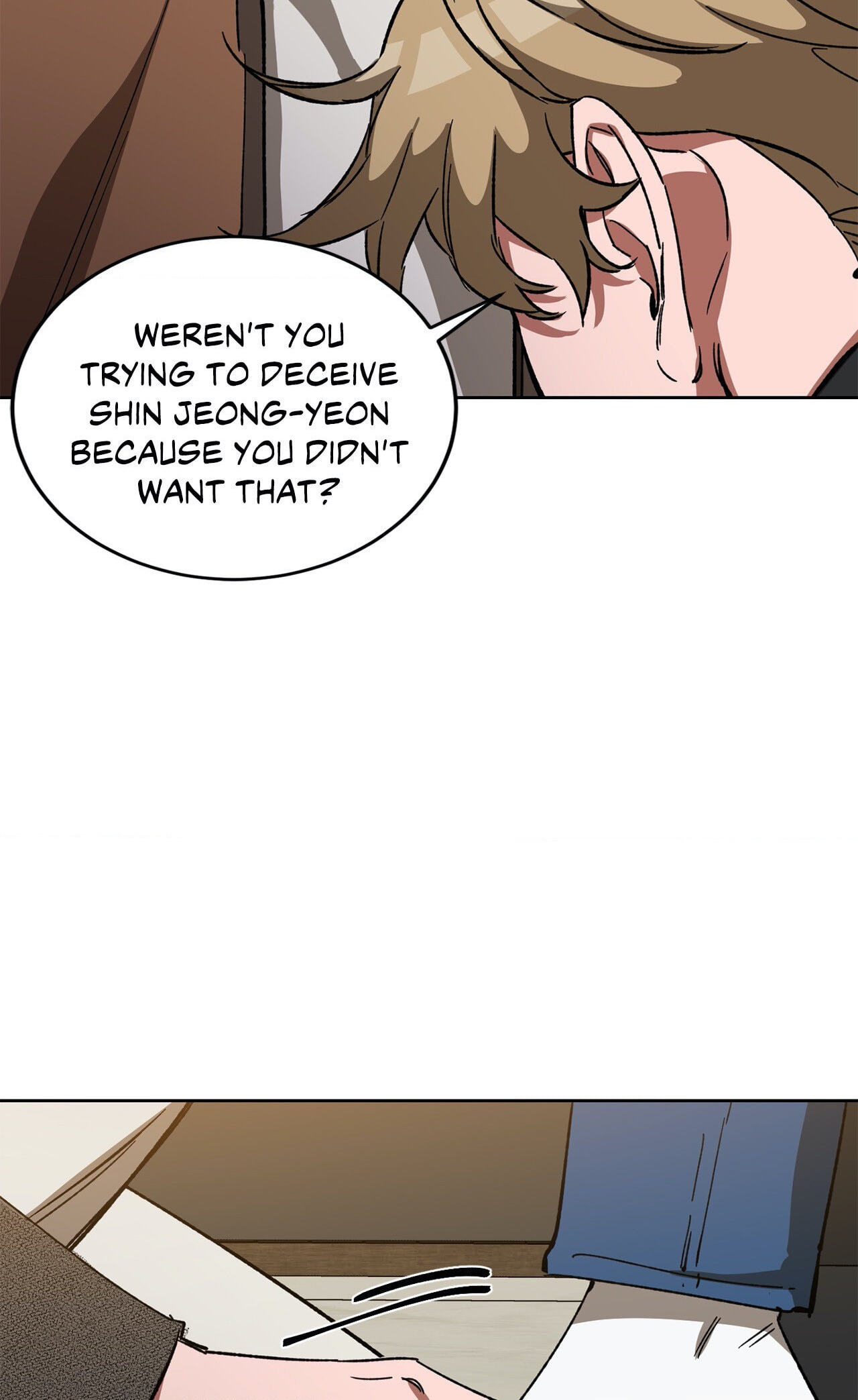 Read Blind Play chapter 30 image 17 on Lezhin