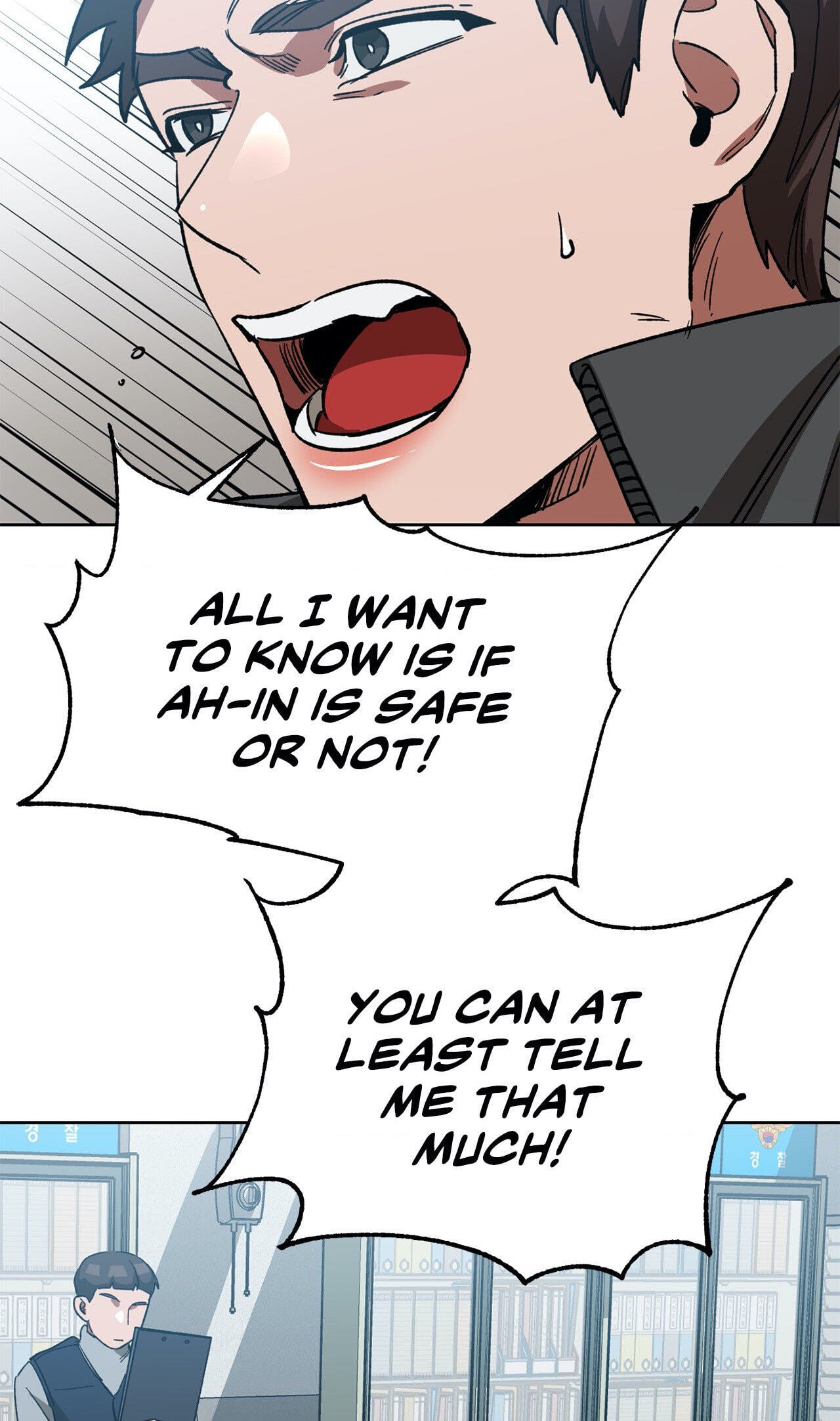 Read Blind Play chapter 32 image 24 on Lezhin