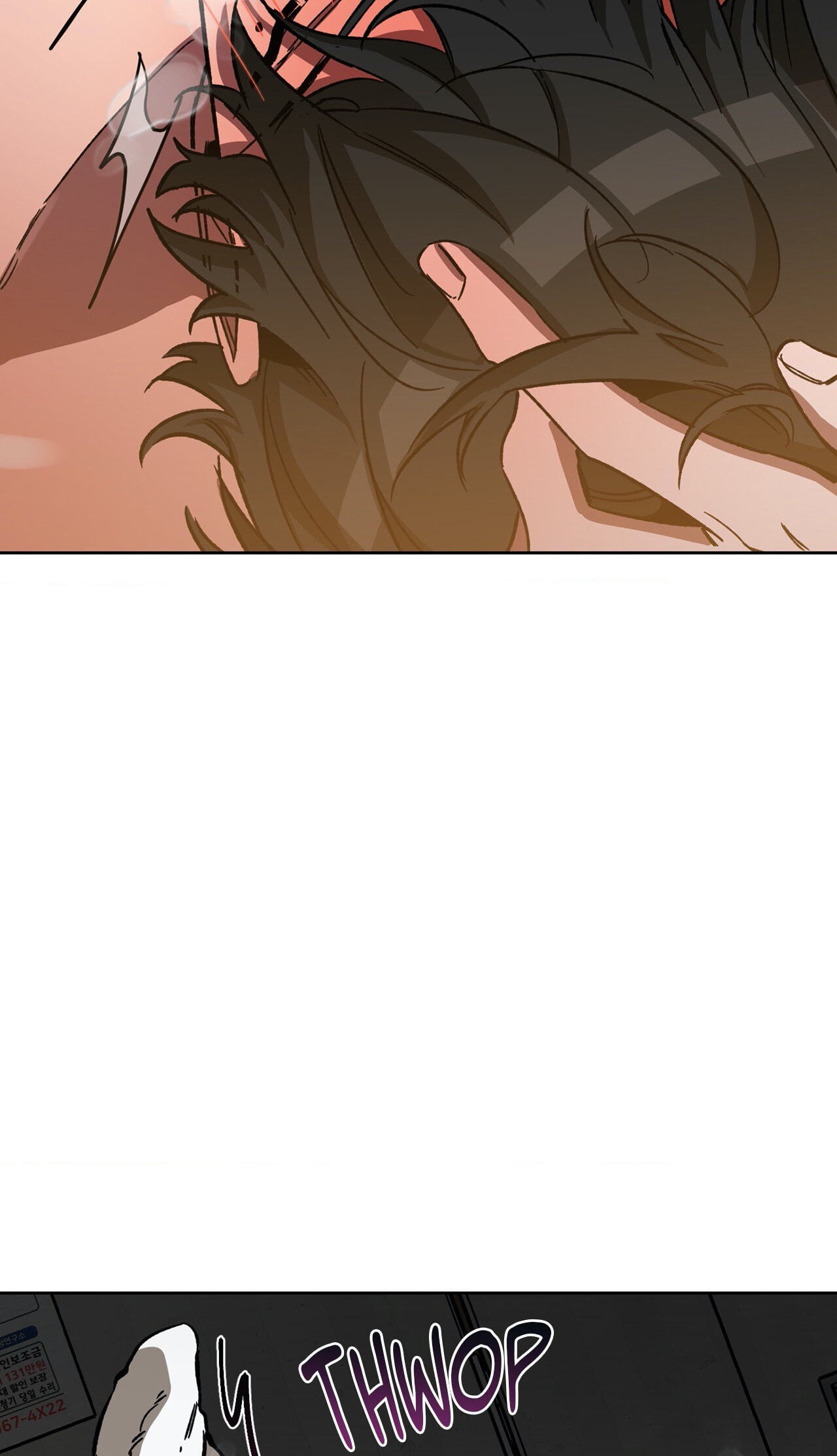 Read Blind Play chapter 33 image 18 on Lezhin