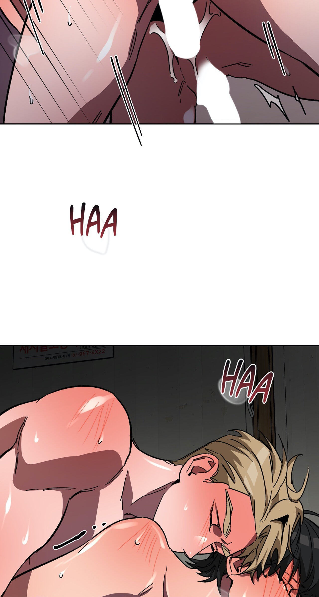 Read Blind Play chapter 33 image 59 on Lezhin