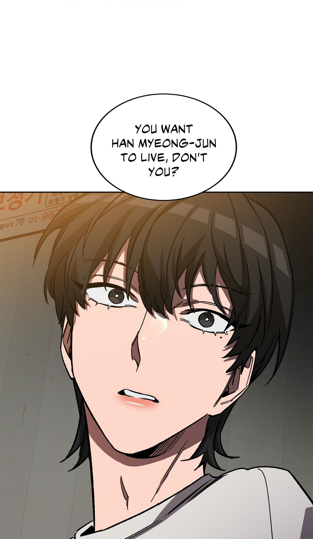 Read Blind Play chapter 34 image 68 on Lezhin