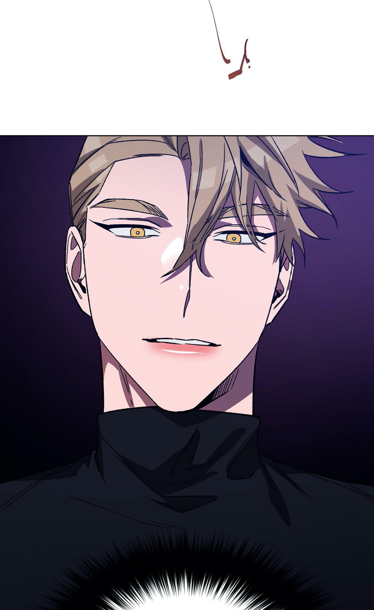 Read Blind Play chapter 38 image 40 on Lezhin