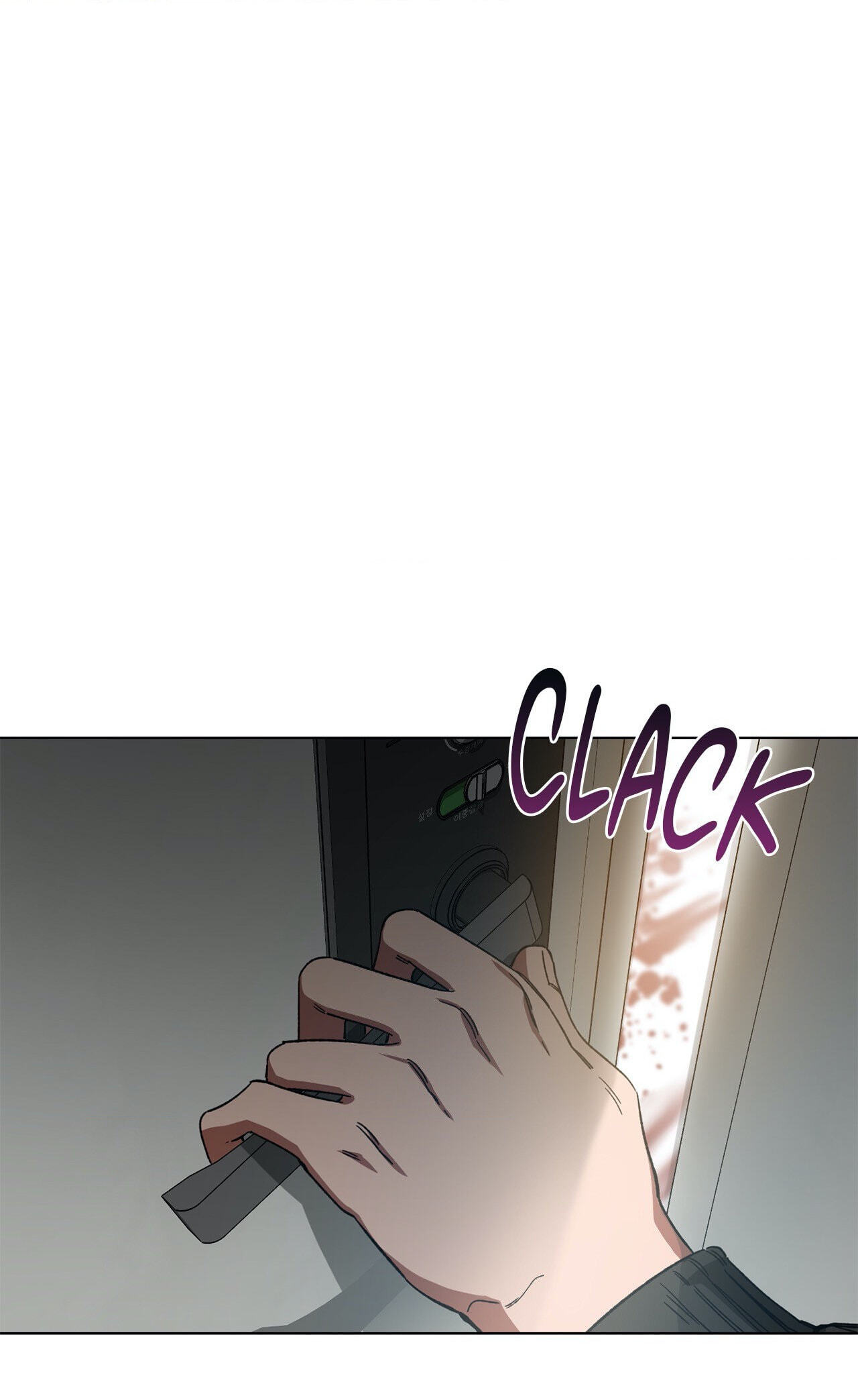 Read Blind Play chapter 41 image 24 on Lezhin