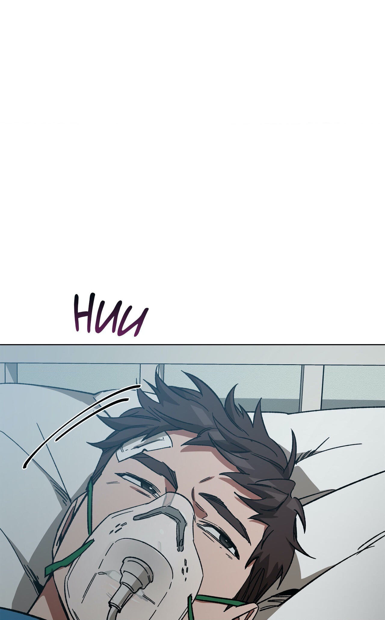 Read Blind Play chapter 42 image 25 on Lezhin
