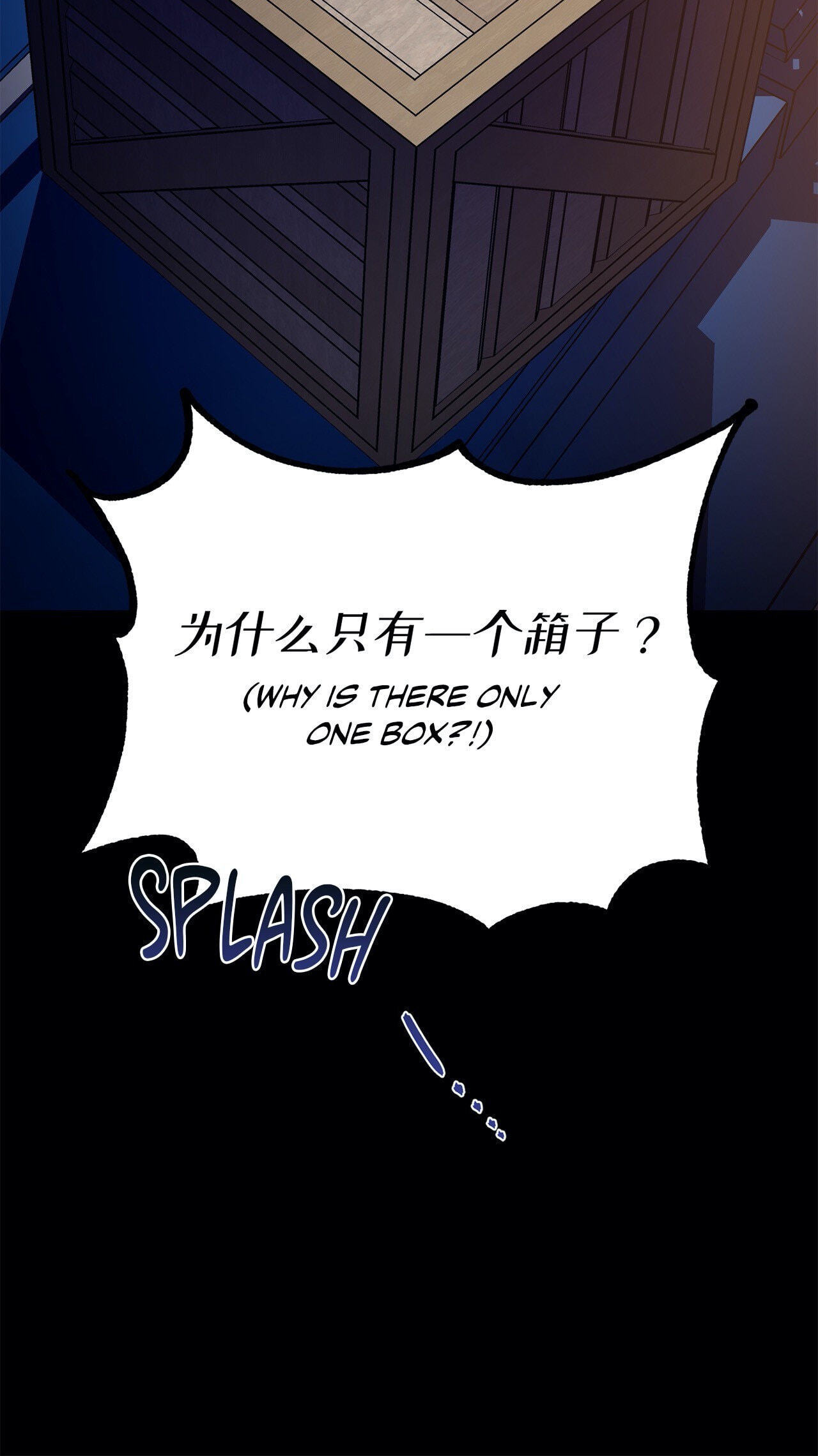 Read Blind Play chapter 43 image 11 on Lezhin