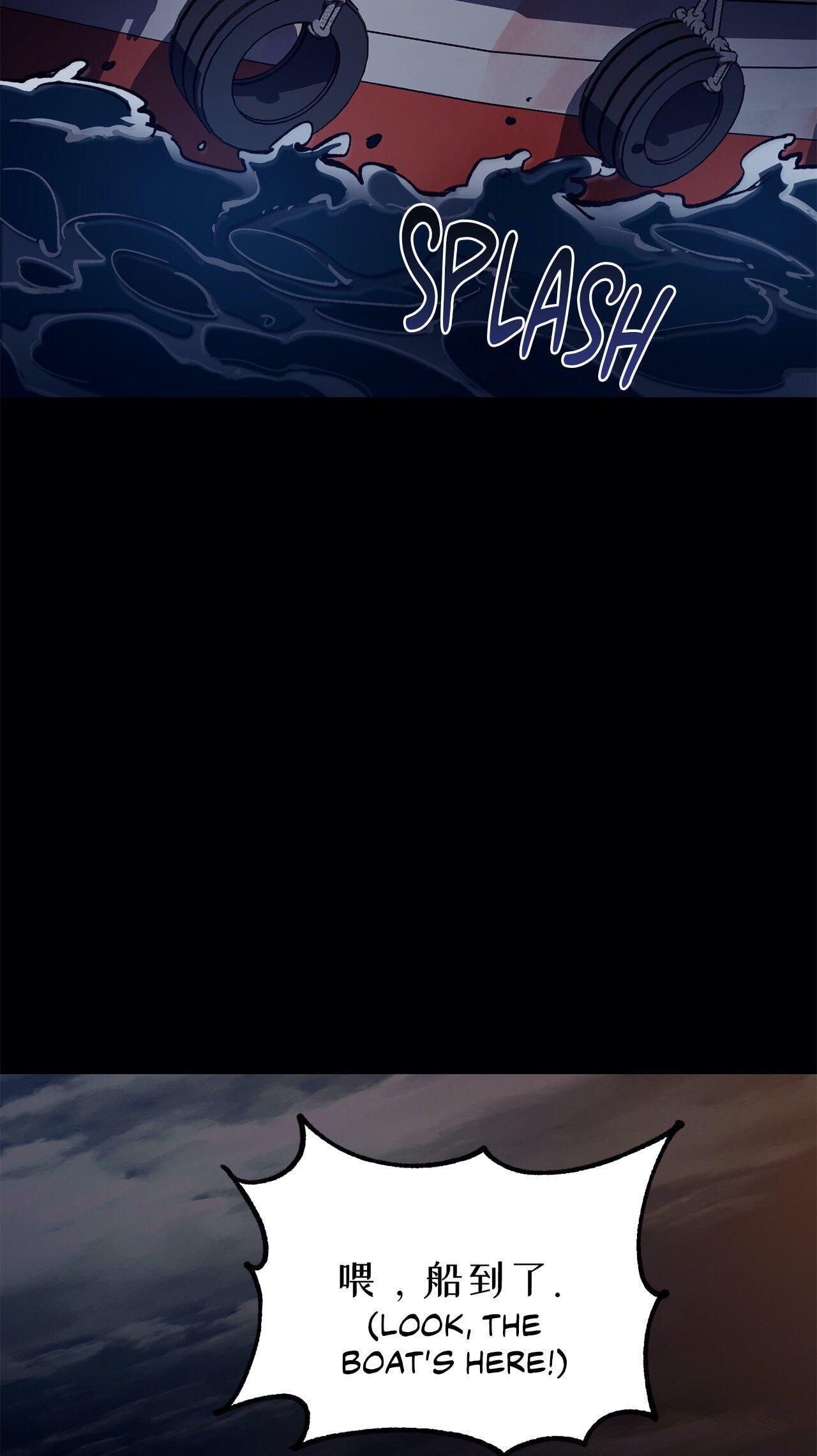 Read Blind Play chapter 43 image 3 on Lezhin