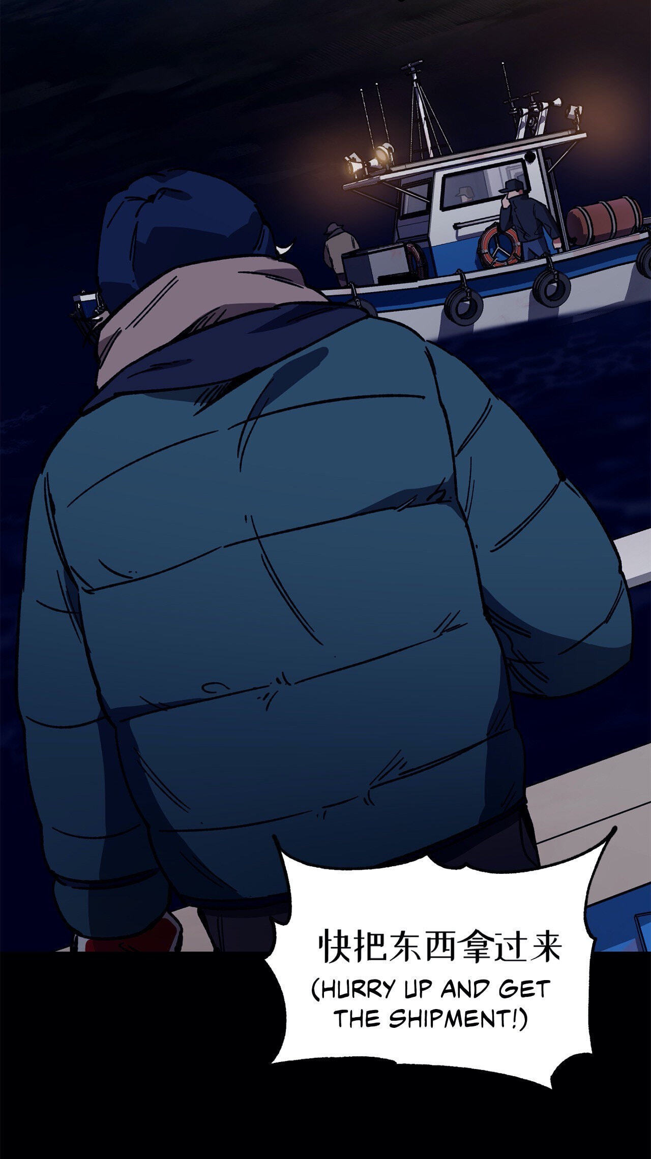Read Blind Play chapter 43 image 4 on Lezhin