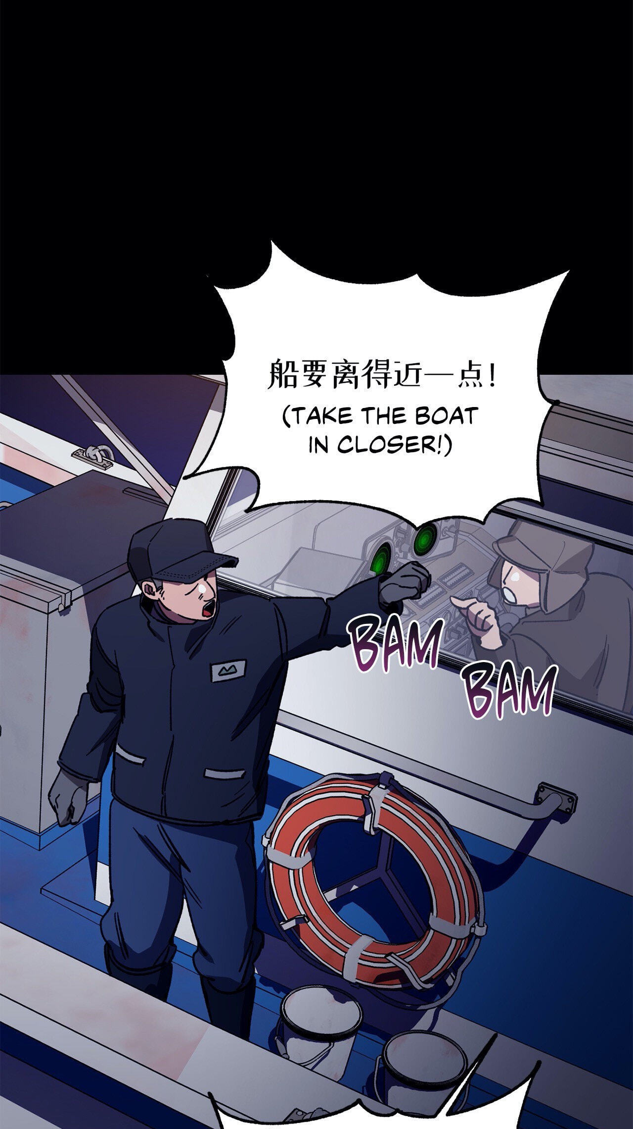 Read Blind Play chapter 43 image 6 on Lezhin