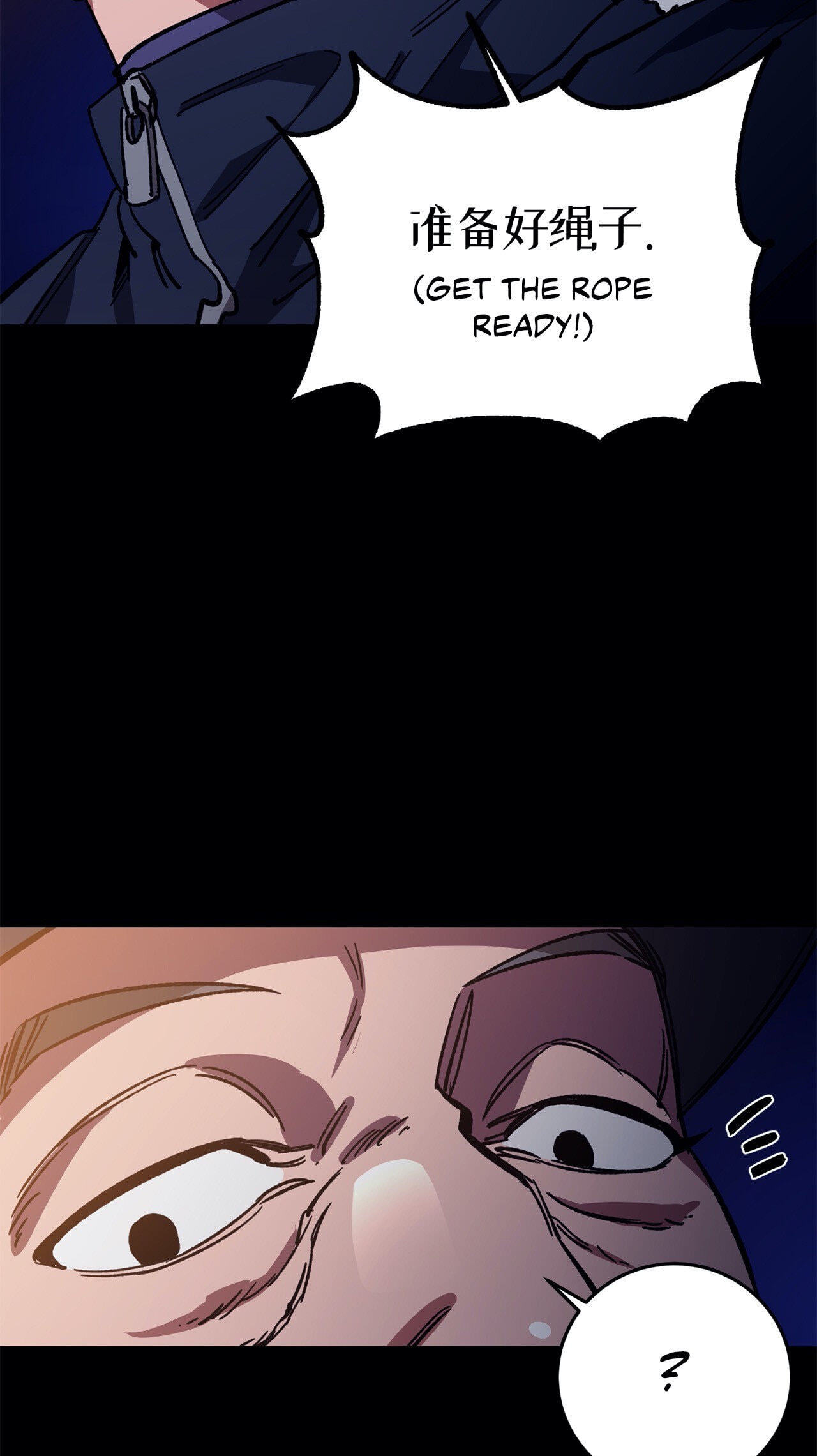 Read Blind Play chapter 43 image 8 on Lezhin