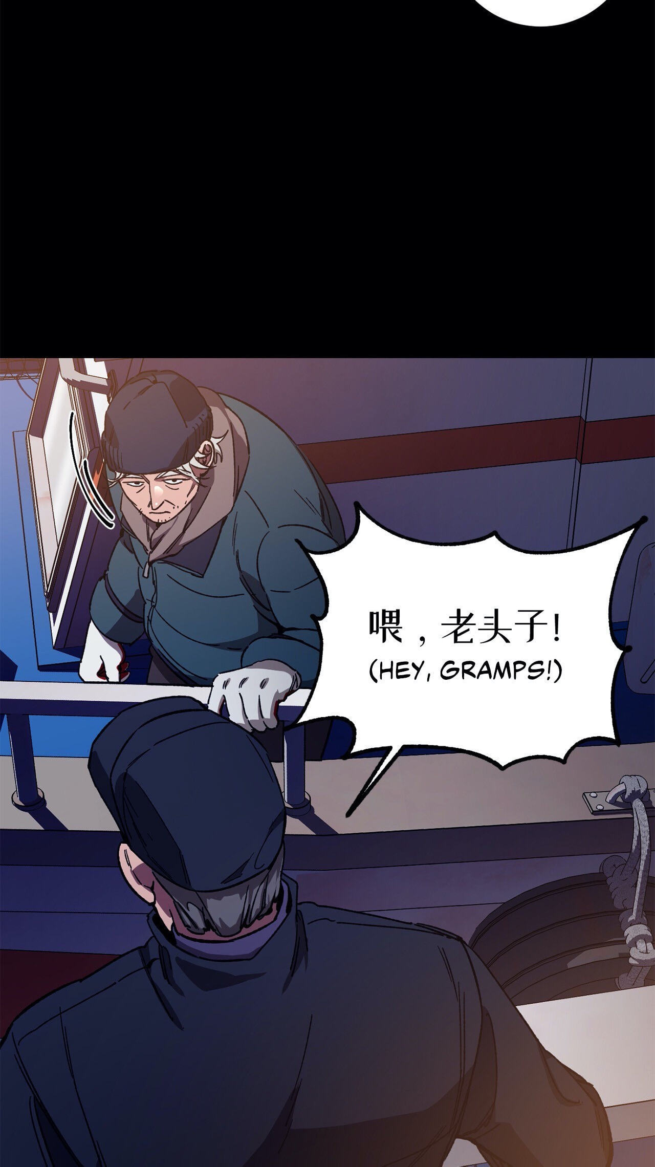 Read Blind Play chapter 43 image 9 on Lezhin