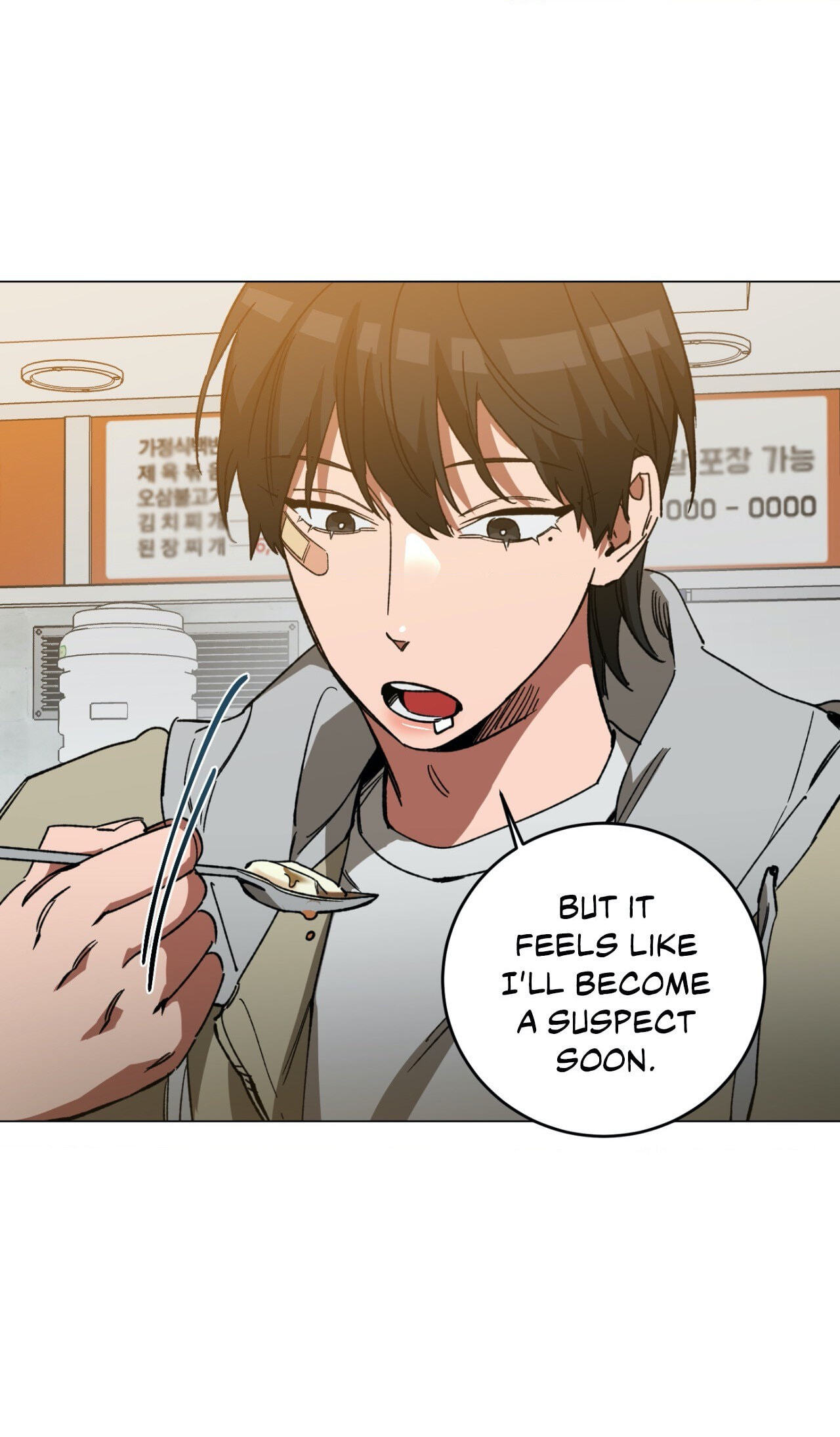 Read Blind Play chapter 46 image 24 on Lezhin