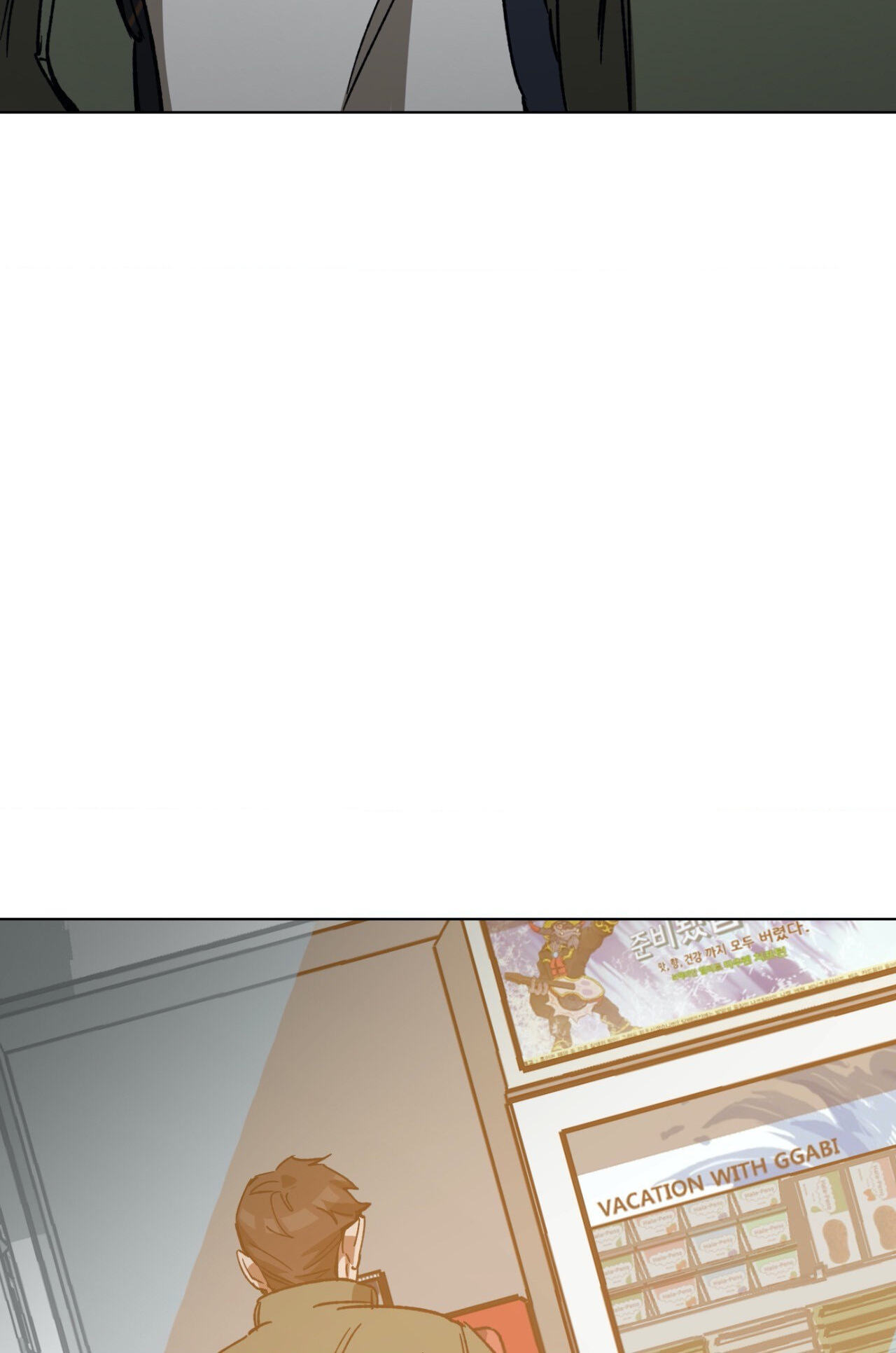 Read Blind Play chapter 46 image 81 on Lezhin