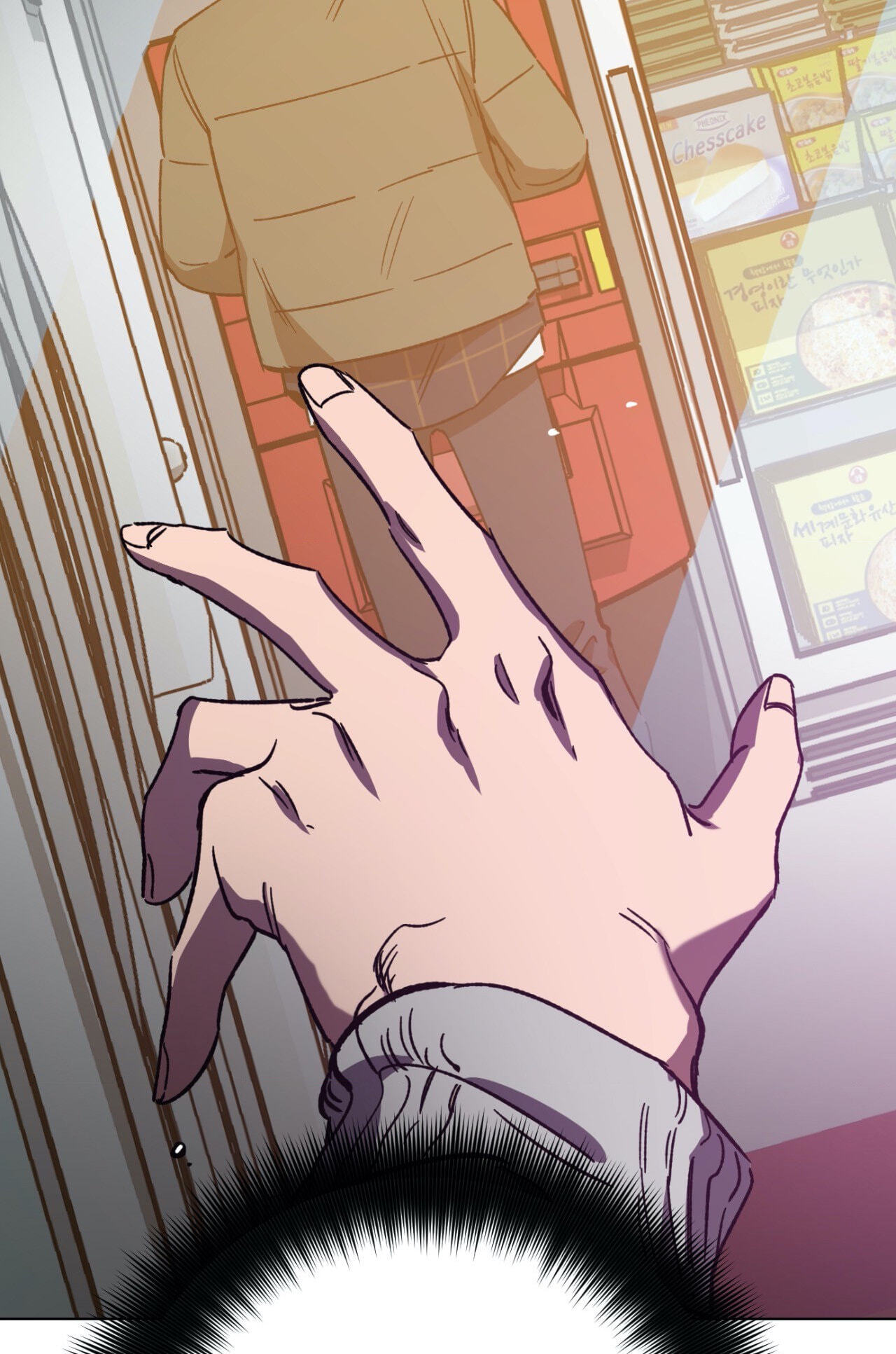 Read Blind Play chapter 46 image 82 on Lezhin