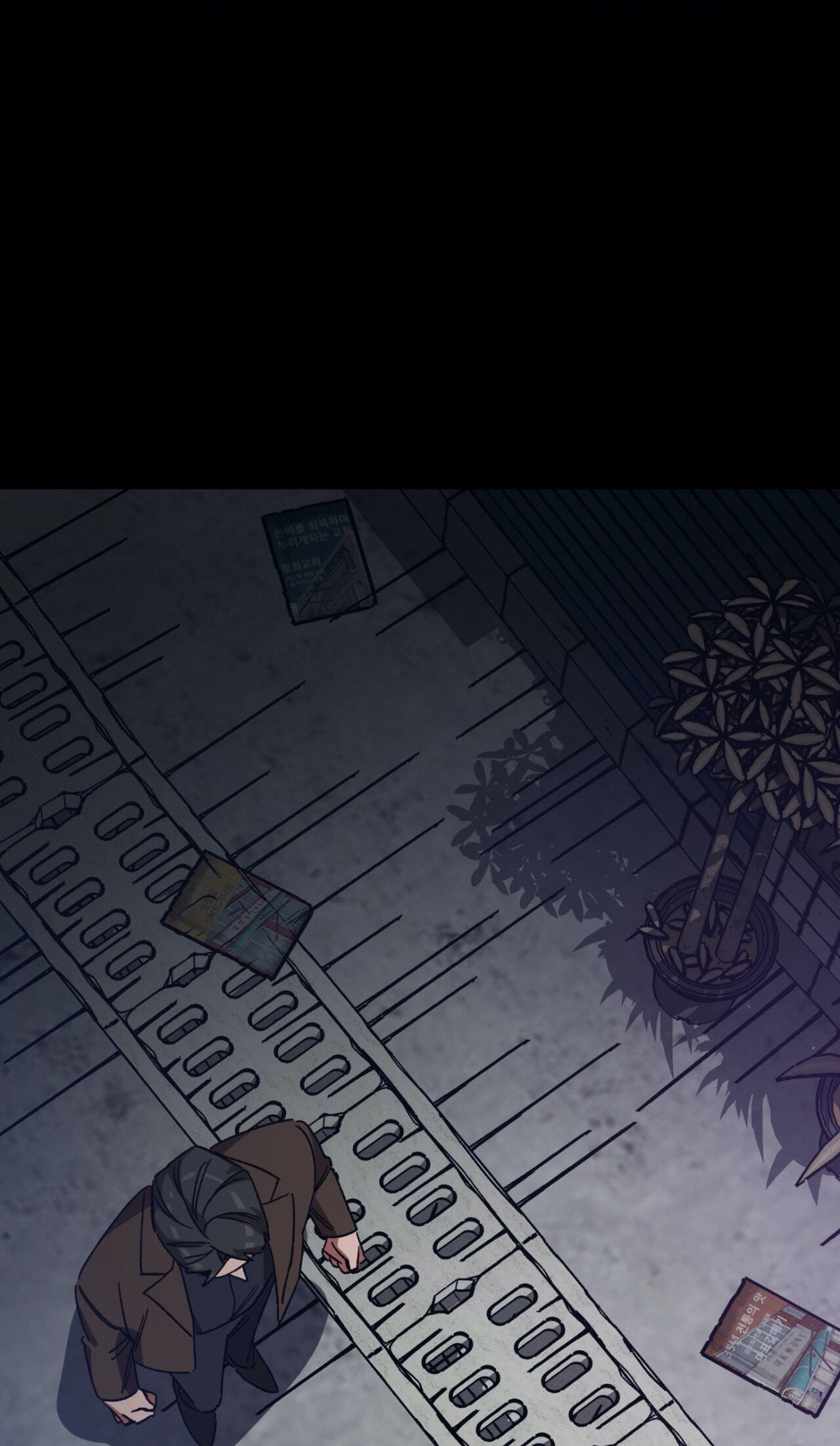 Read Blind Play chapter 47 image 17 on Lezhin