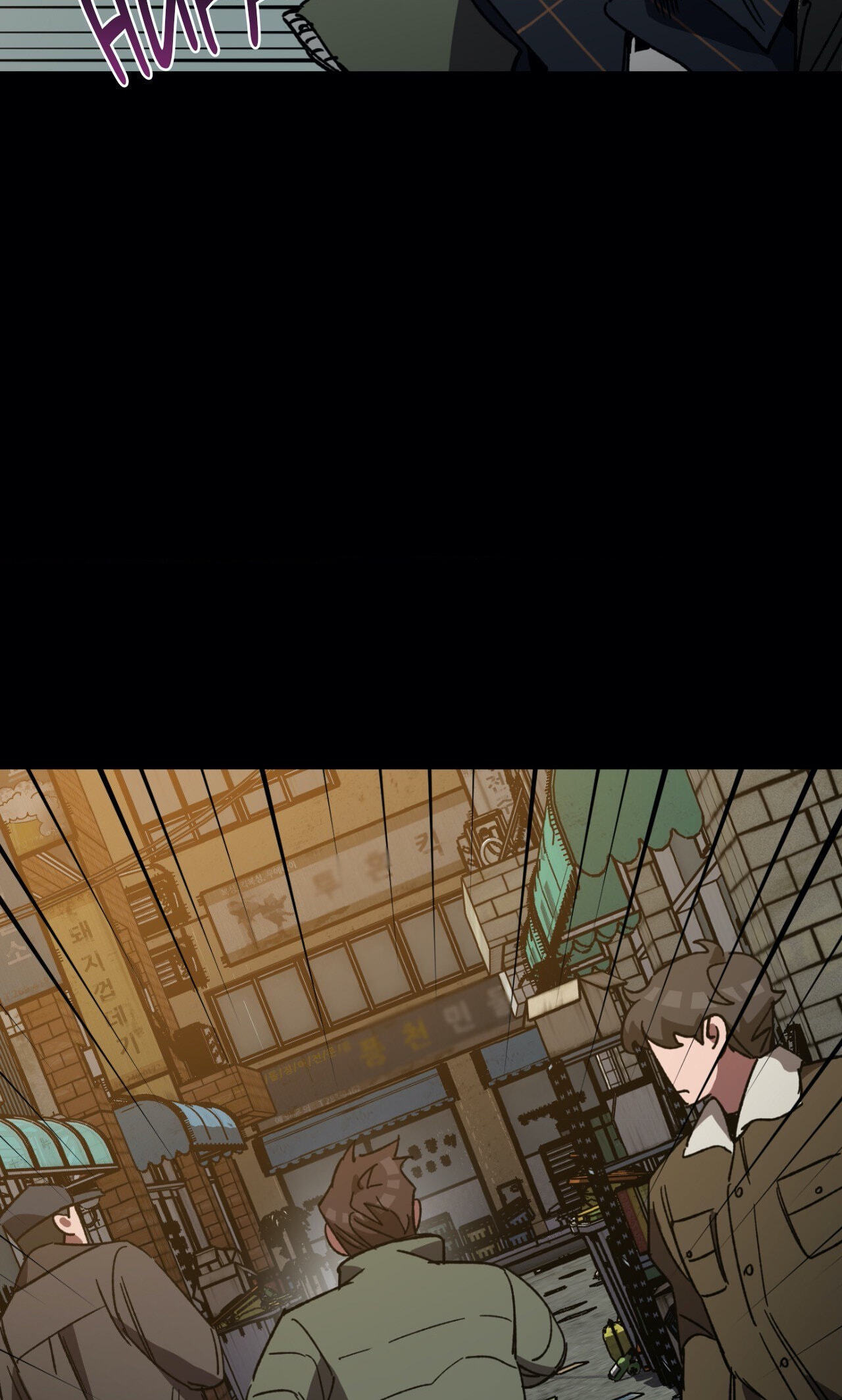 Read Blind Play chapter 47 image 53 on Lezhin