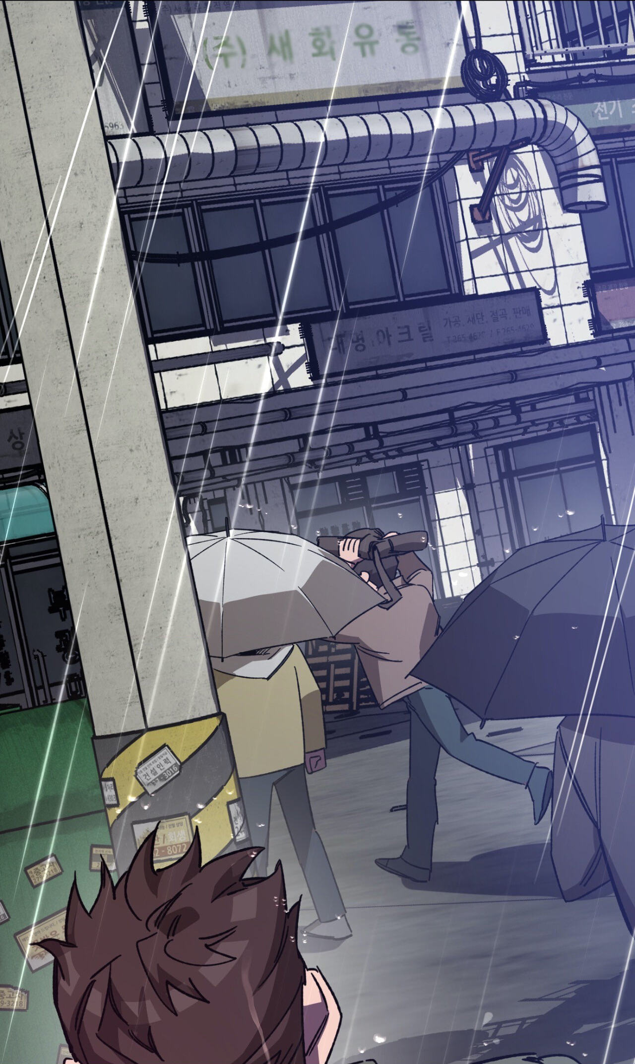 Read Blind Play chapter 48 image 21 on Lezhin