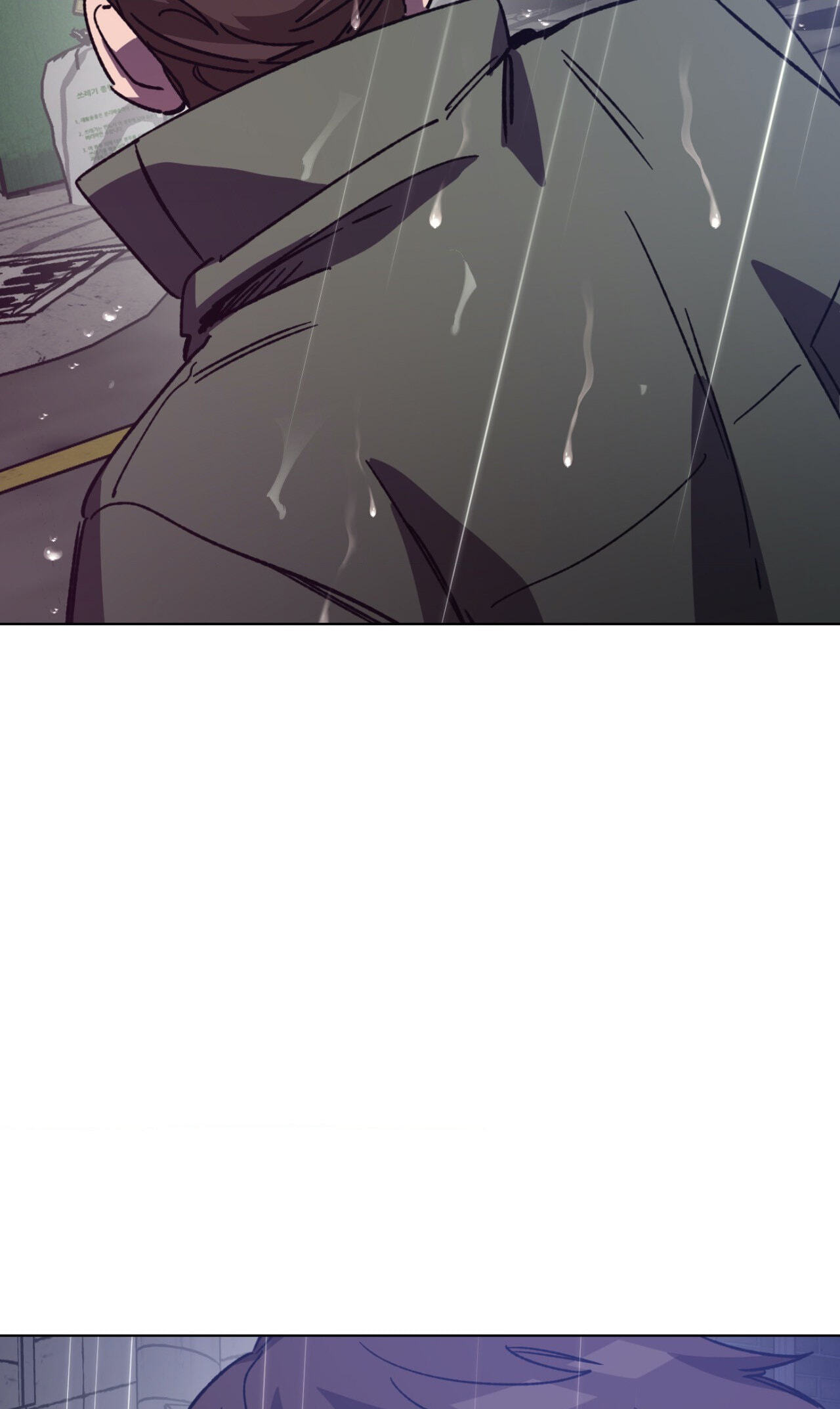 Read Blind Play chapter 48 image 22 on Lezhin