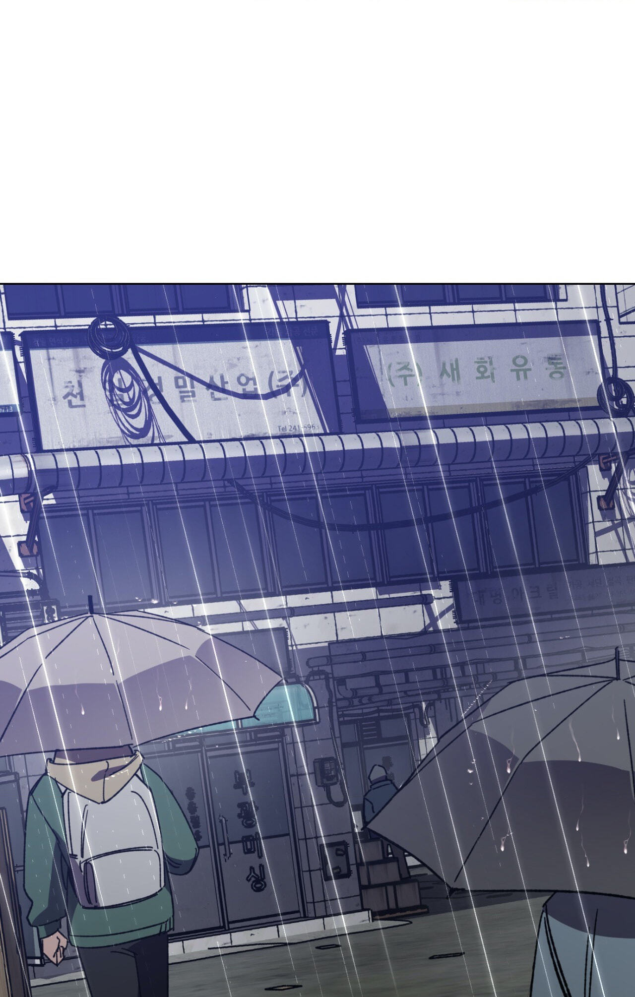 Read Blind Play chapter 48 image 24 on Lezhin
