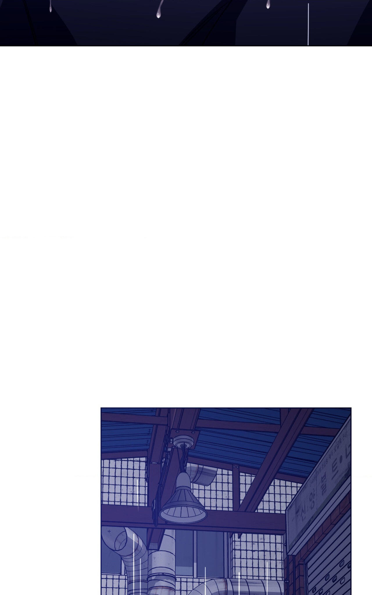 Read Blind Play chapter 48 image 44 on Lezhin
