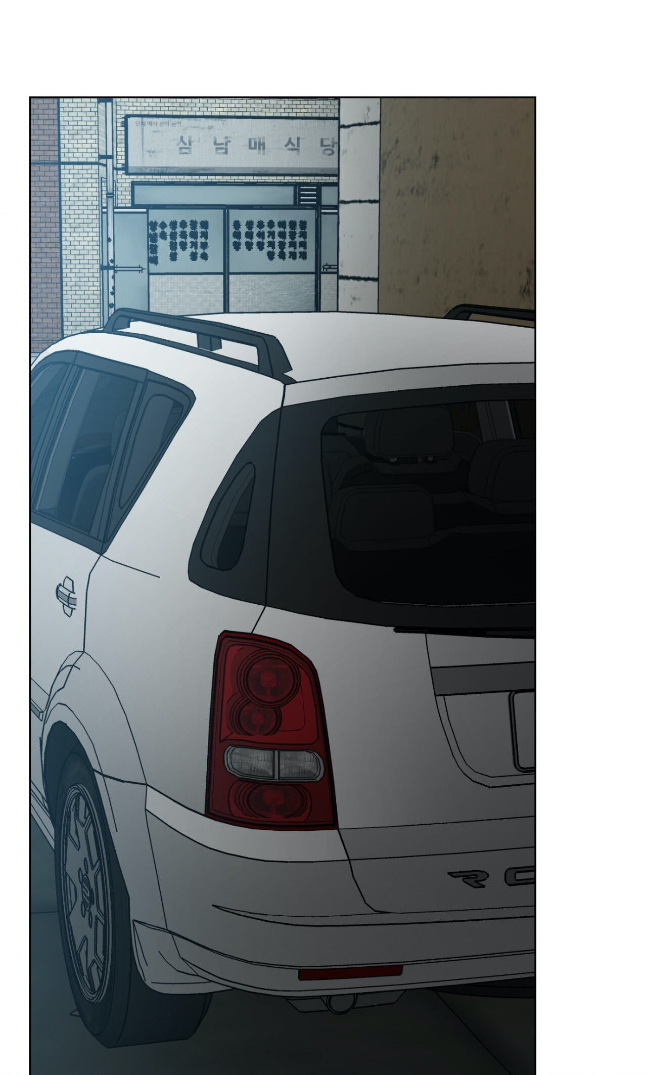 Read Blind Play chapter 48 image 79 on Lezhin