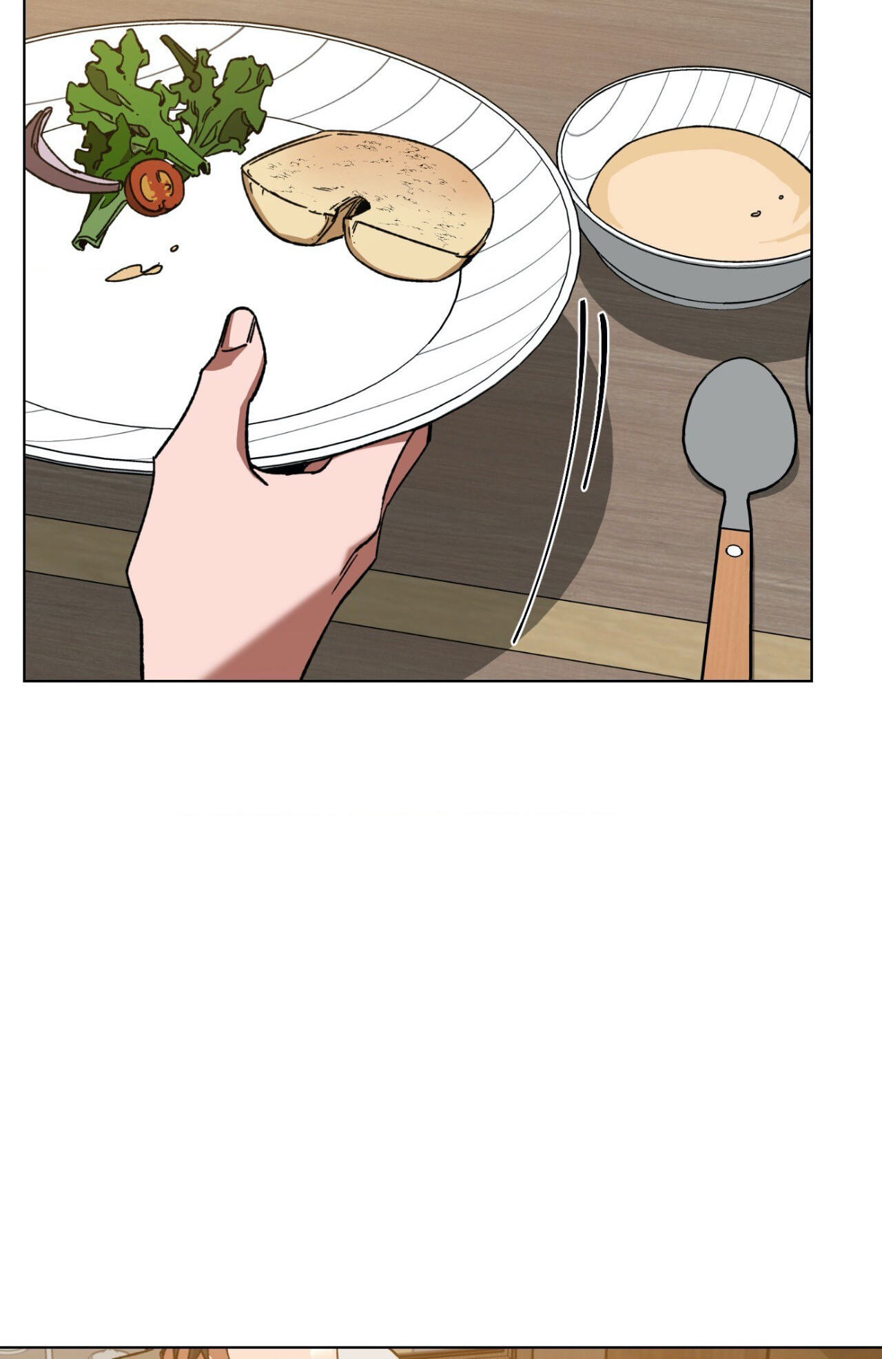 Read Blind Play chapter 50 image 13 on Lezhin