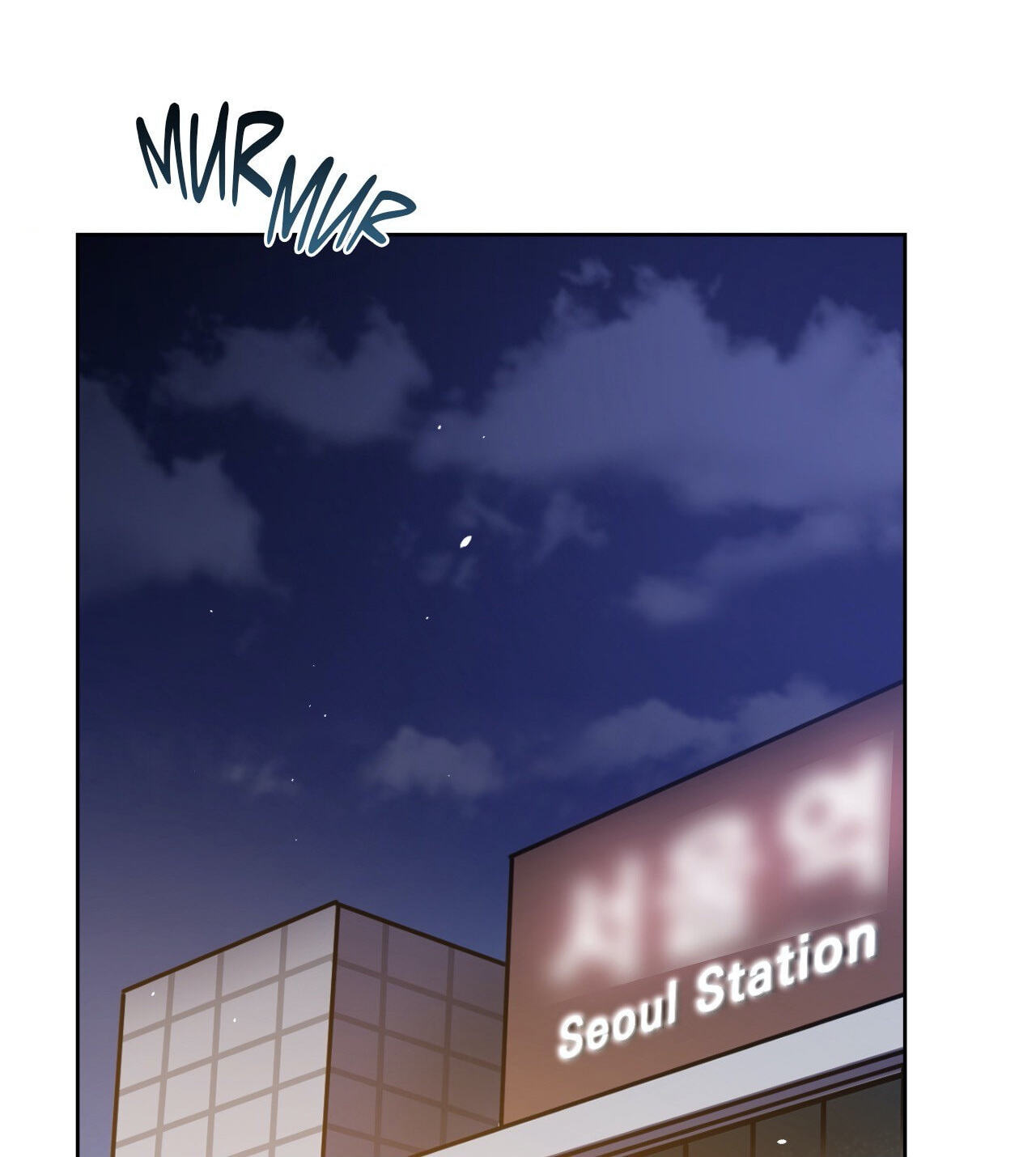 Read Blind Play chapter 61 image 73 on Lezhin