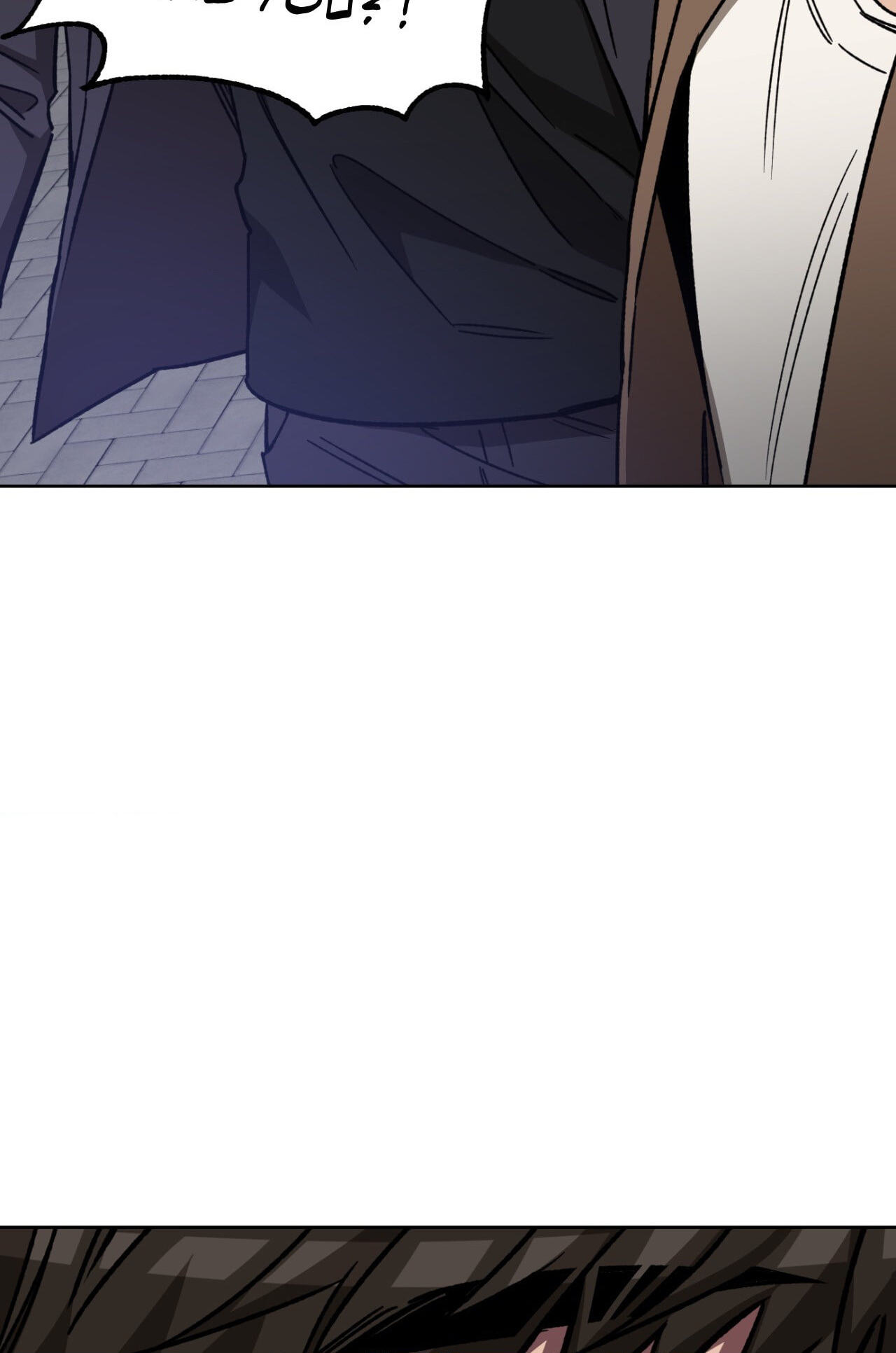 Read Blind Play chapter 62 image 37 on Lezhin