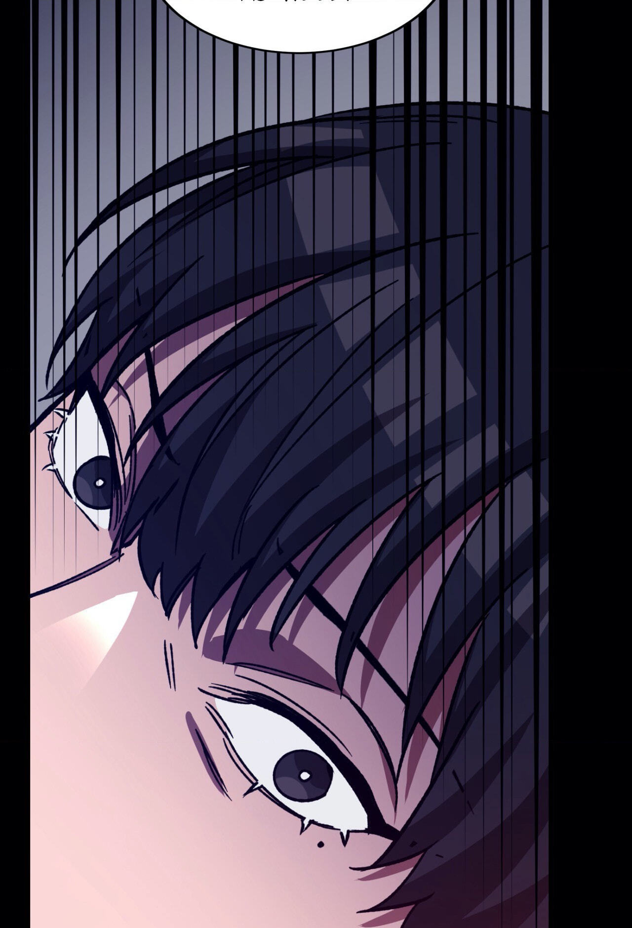 Read Blind Play chapter 67 image 30 on Lezhin