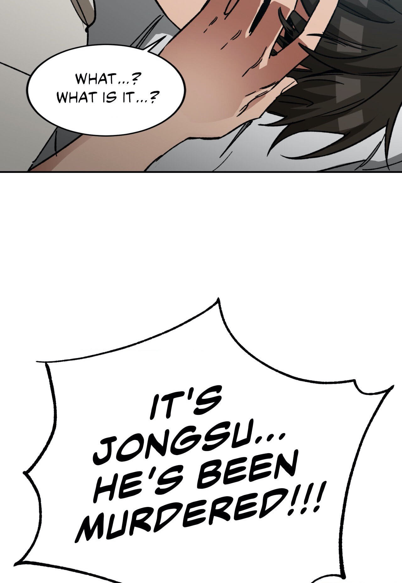 Read Blind Play chapter 67 image 97 on Lezhin