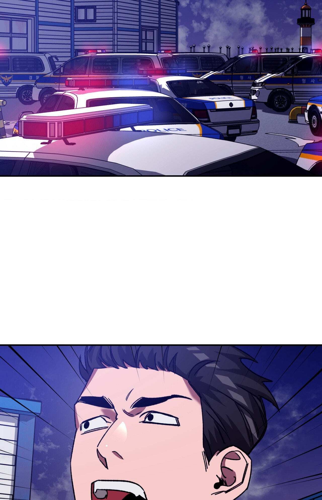 Read Blind Play chapter 73 image 2 on Lezhin