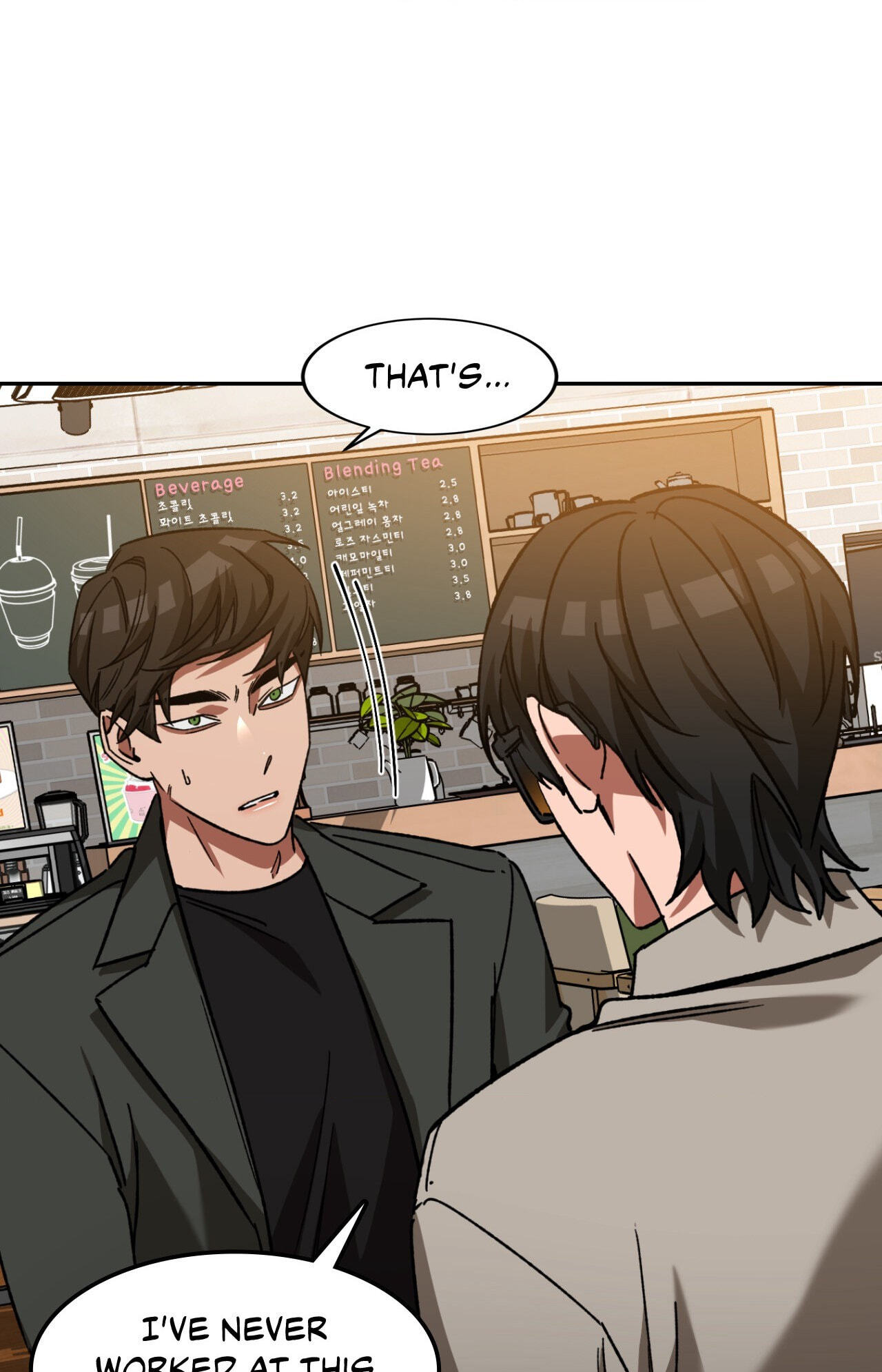 Read Blind Play chapter 74 image 12 on Lezhin