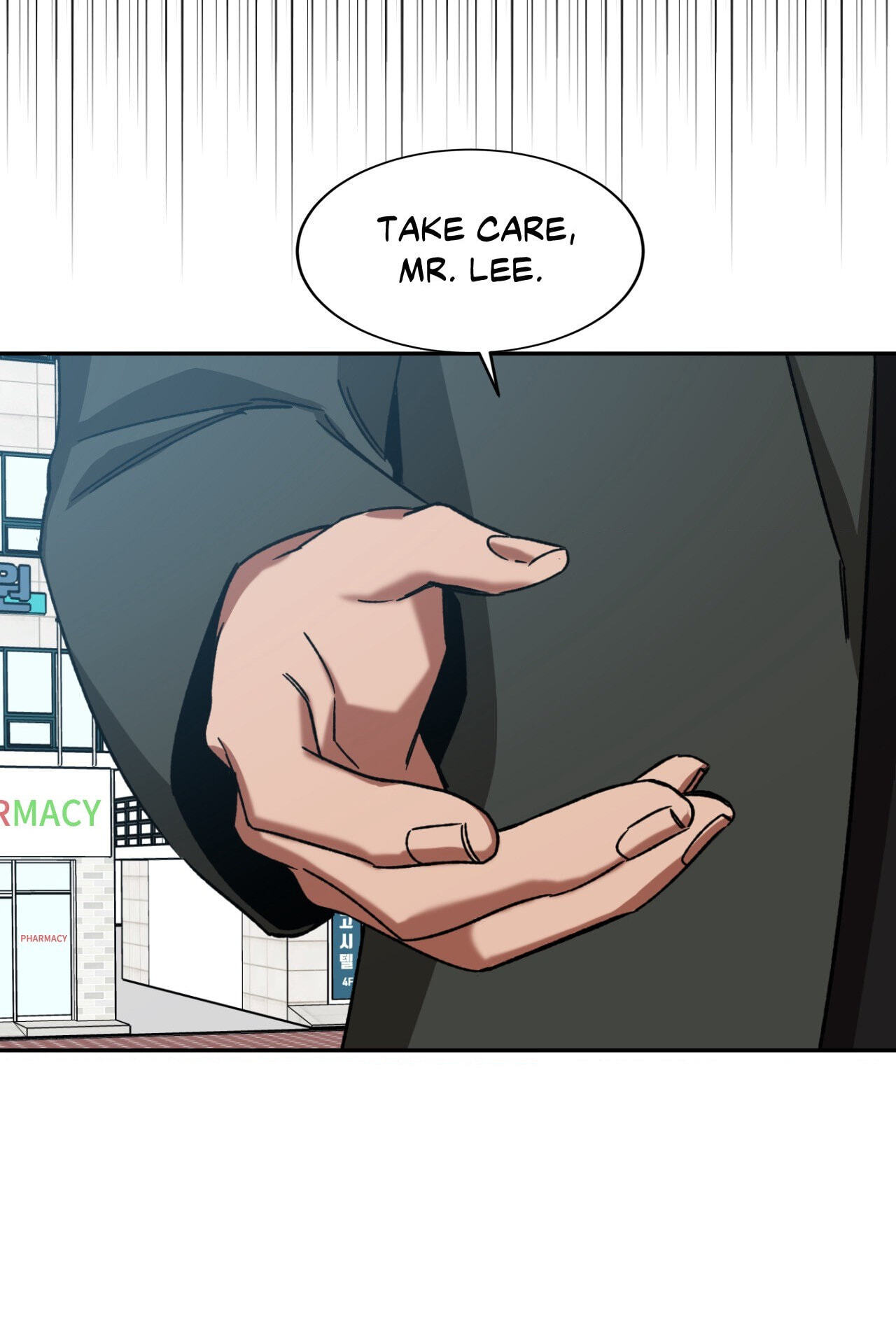 Read Blind Play chapter 74 image 76 on Lezhin