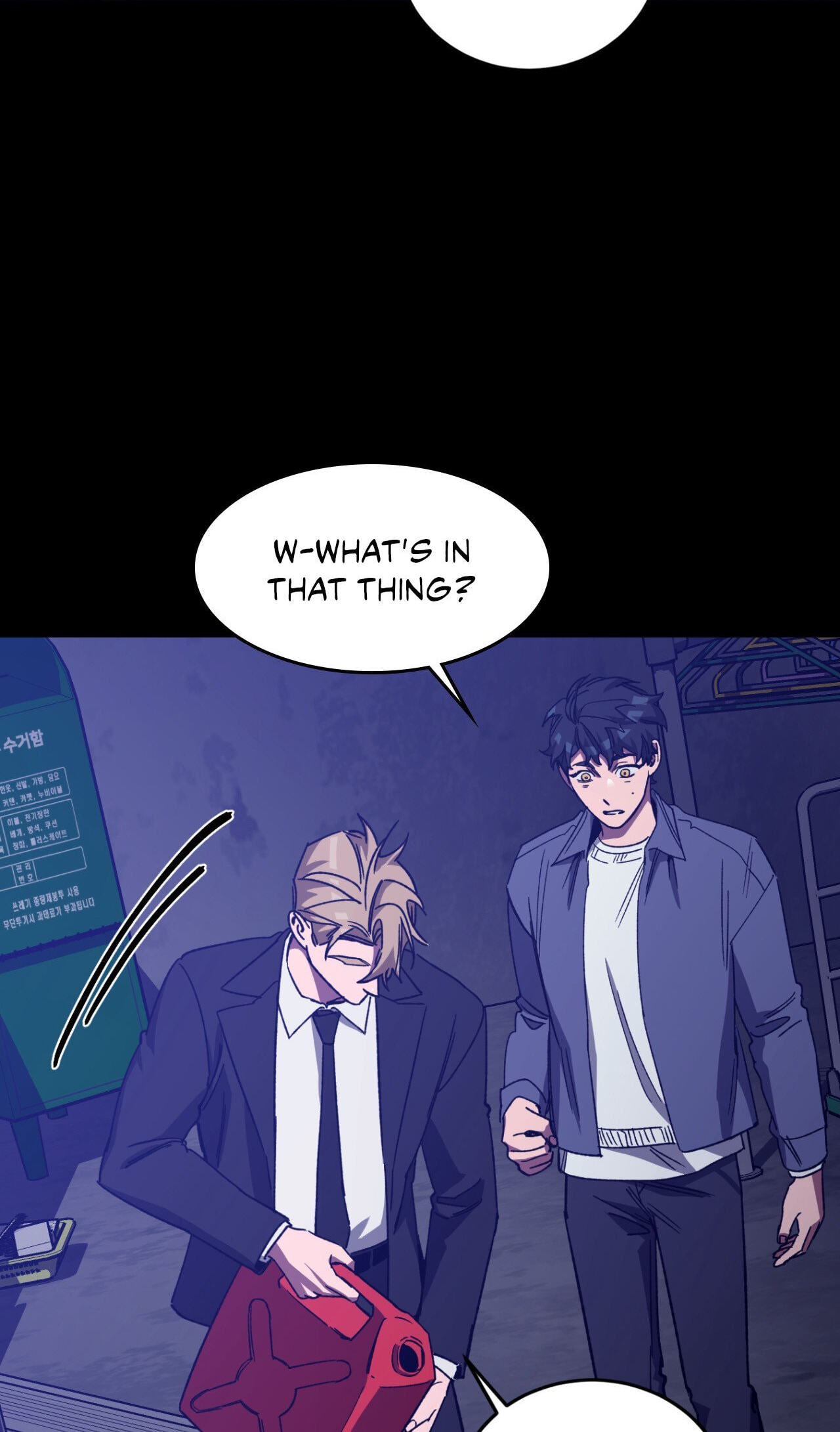 Read Blind Play chapter 75.1 image 27 on Lezhin