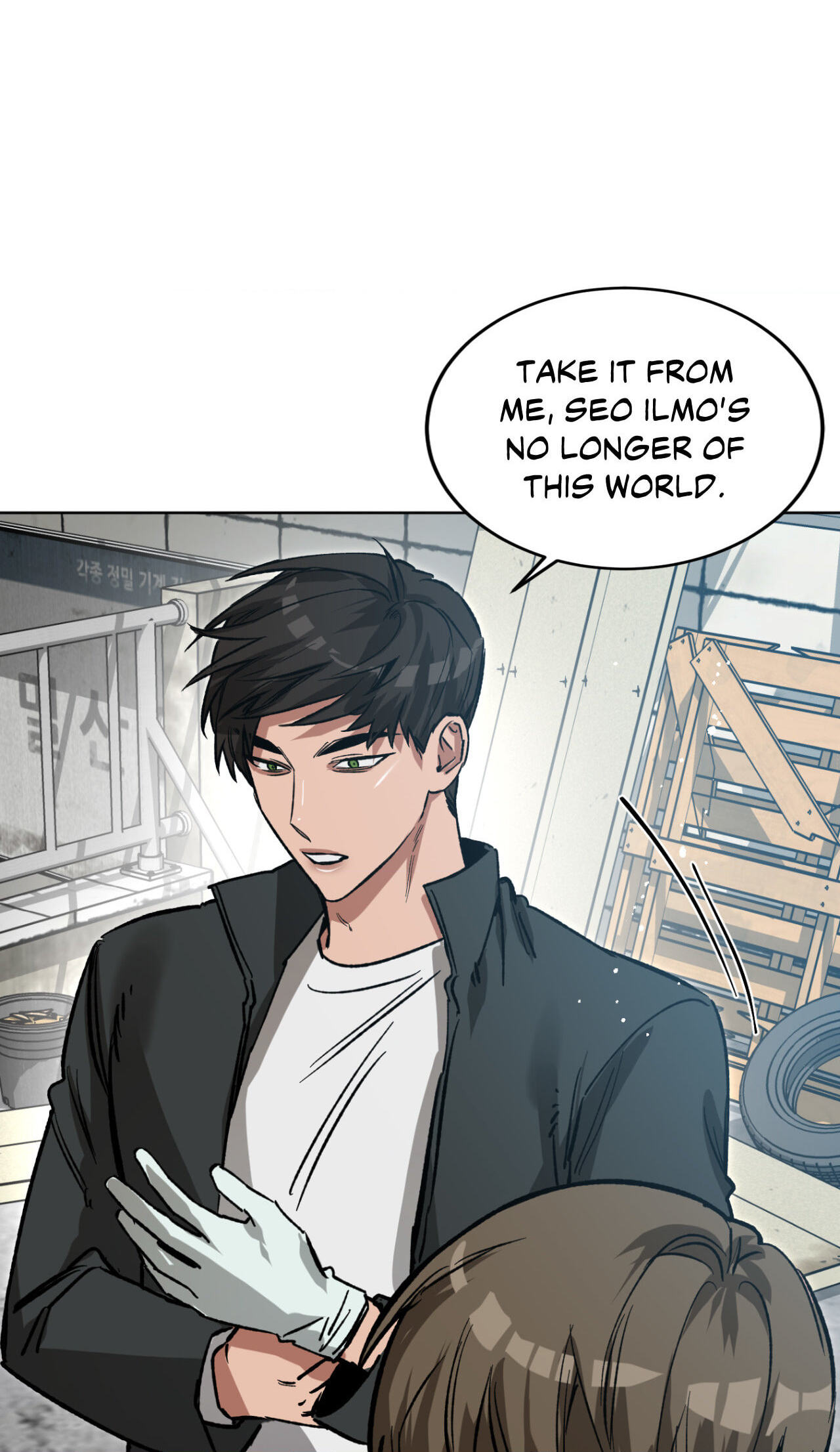 Read Blind Play chapter 75.3 image 85 on Lezhin