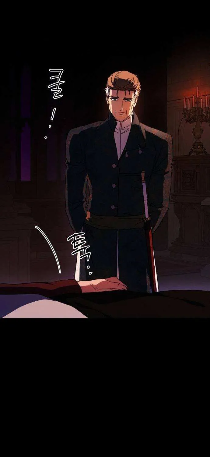 Read Blinded By The Setting Sun chapter 100 image 72 on Lezhin