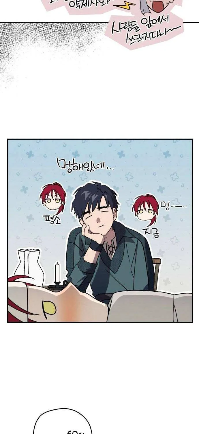 Read Blinded By The Setting Sun chapter 101 image 54 on Lezhin