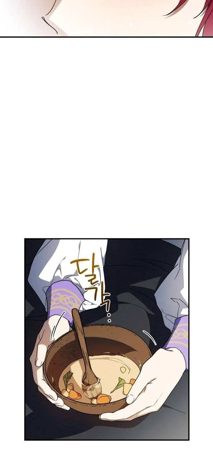 Read Blinded By The Setting Sun chapter 102 image 43 on Lezhin