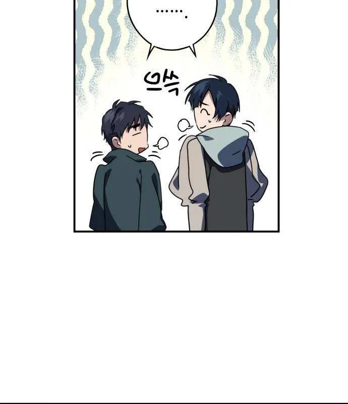 Read Blinded By The Setting Sun chapter 103 image 22 on Lezhin