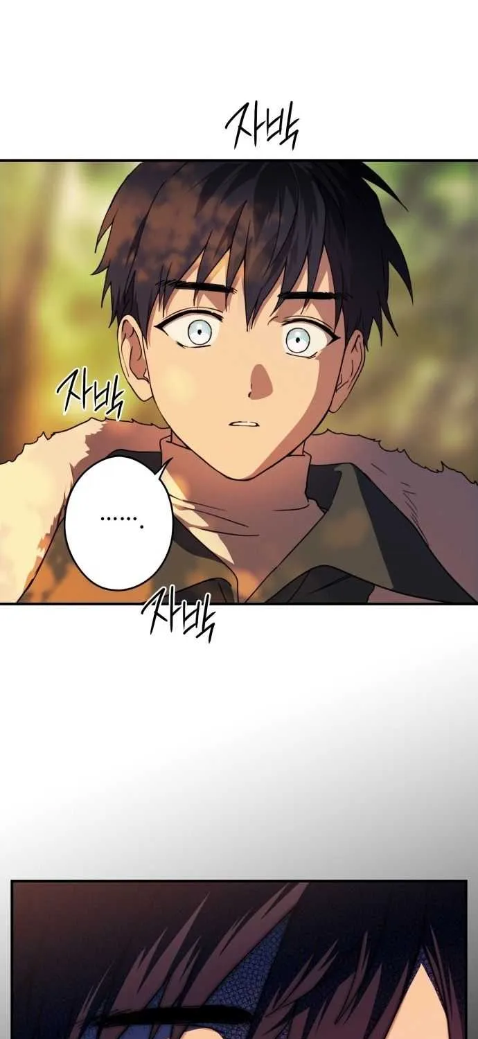Read Blinded By The Setting Sun chapter 104 image 55 on Lezhin