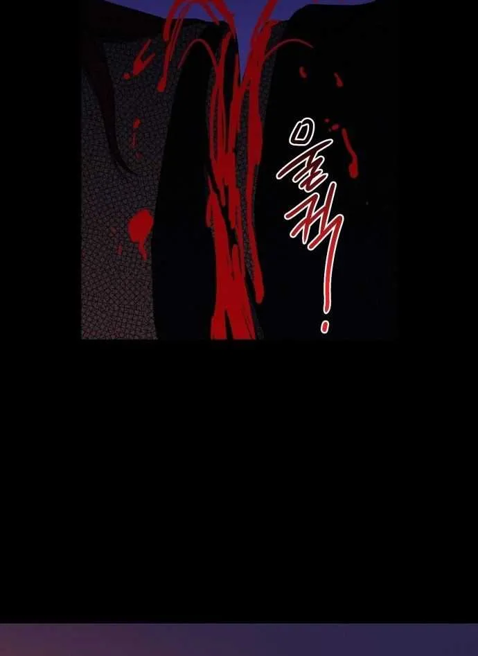 Read Blinded By The Setting Sun chapter 104 image 57 on Lezhin