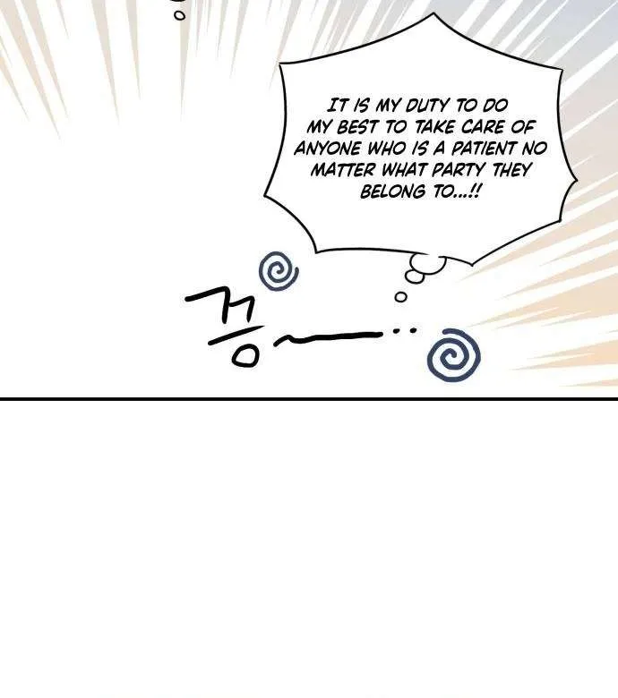 Read Blinded By The Setting Sun chapter 105 image 22 on Lezhin