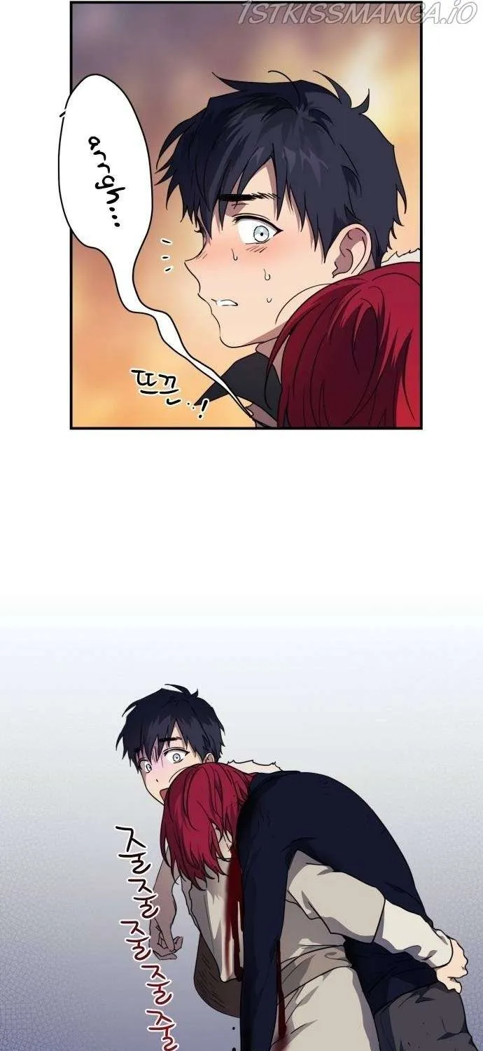 Read Blinded By The Setting Sun chapter 105 image 23 on Lezhin