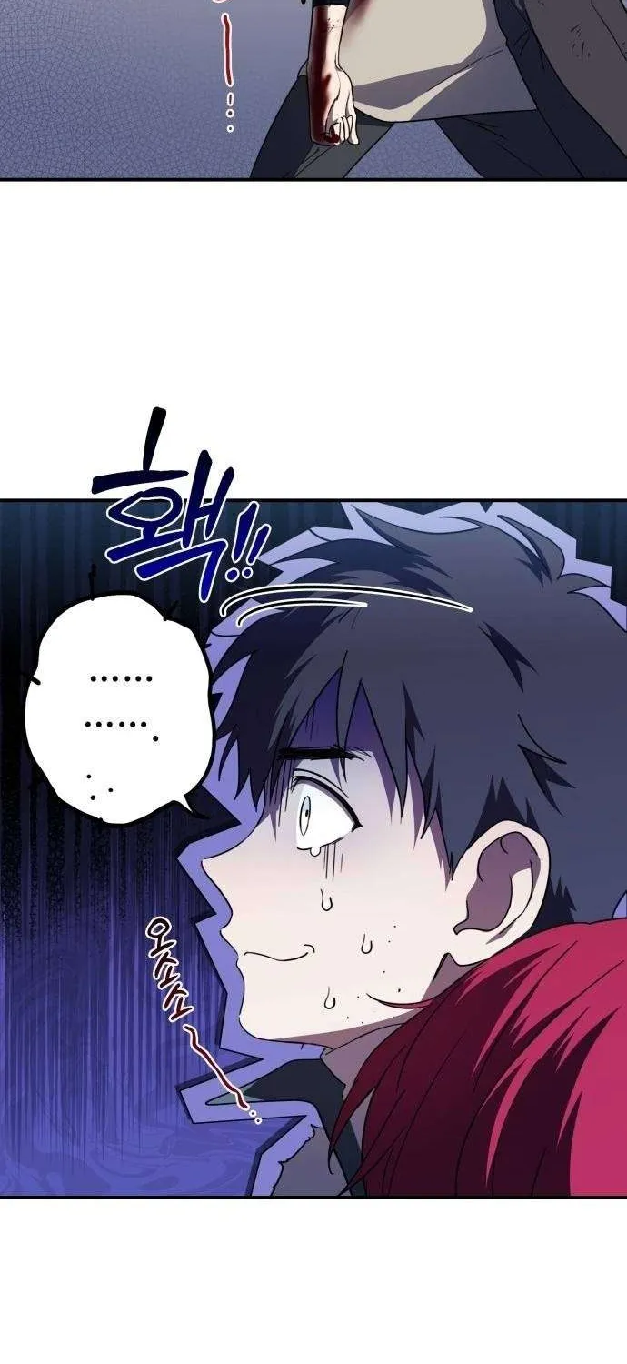 Read Blinded By The Setting Sun chapter 105 image 24 on Lezhin