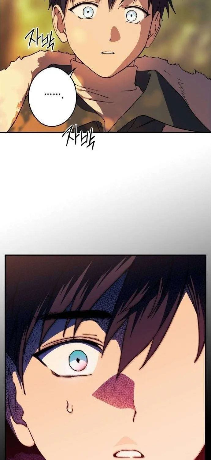 Read Blinded By The Setting Sun chapter 105 image 3 on Lezhin