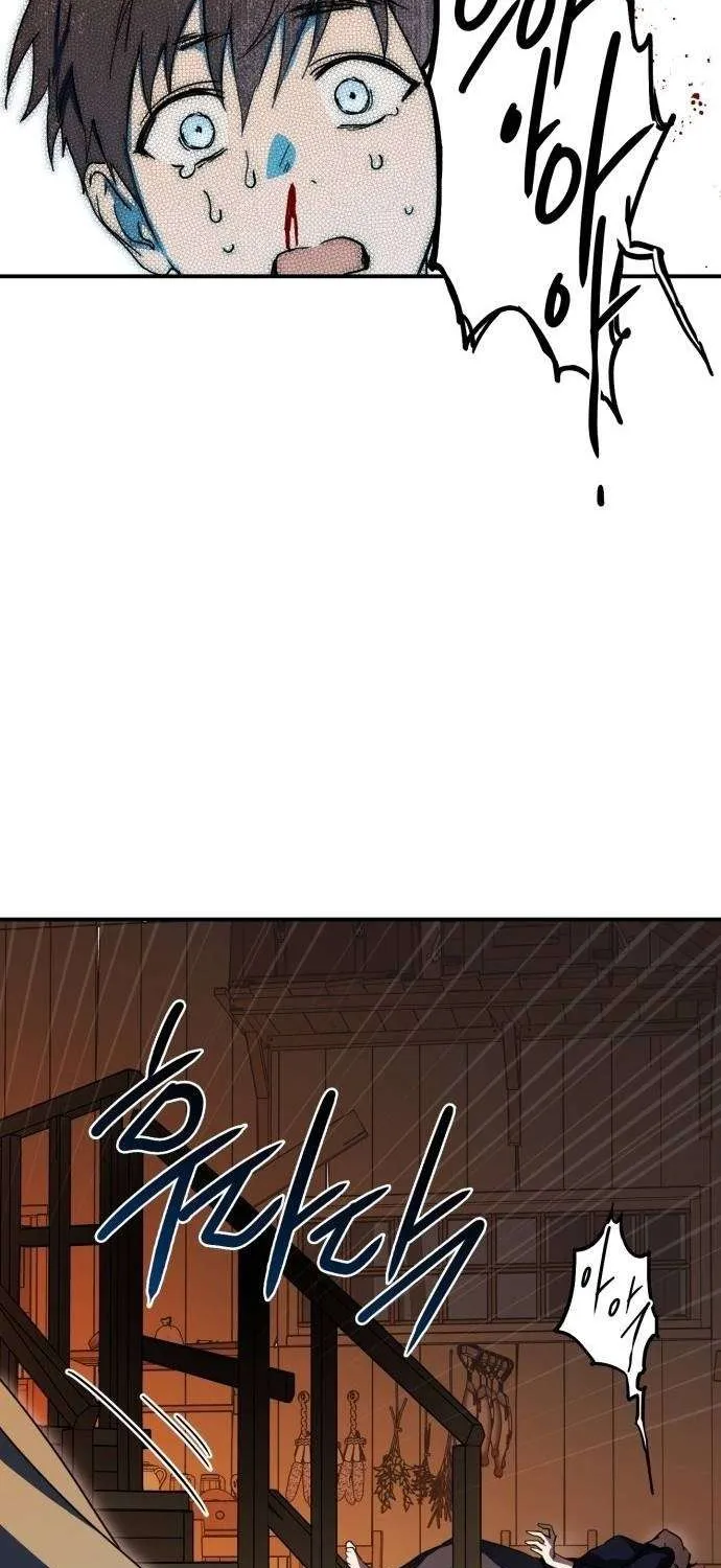 Read Blinded By The Setting Sun chapter 105 image 46 on Lezhin