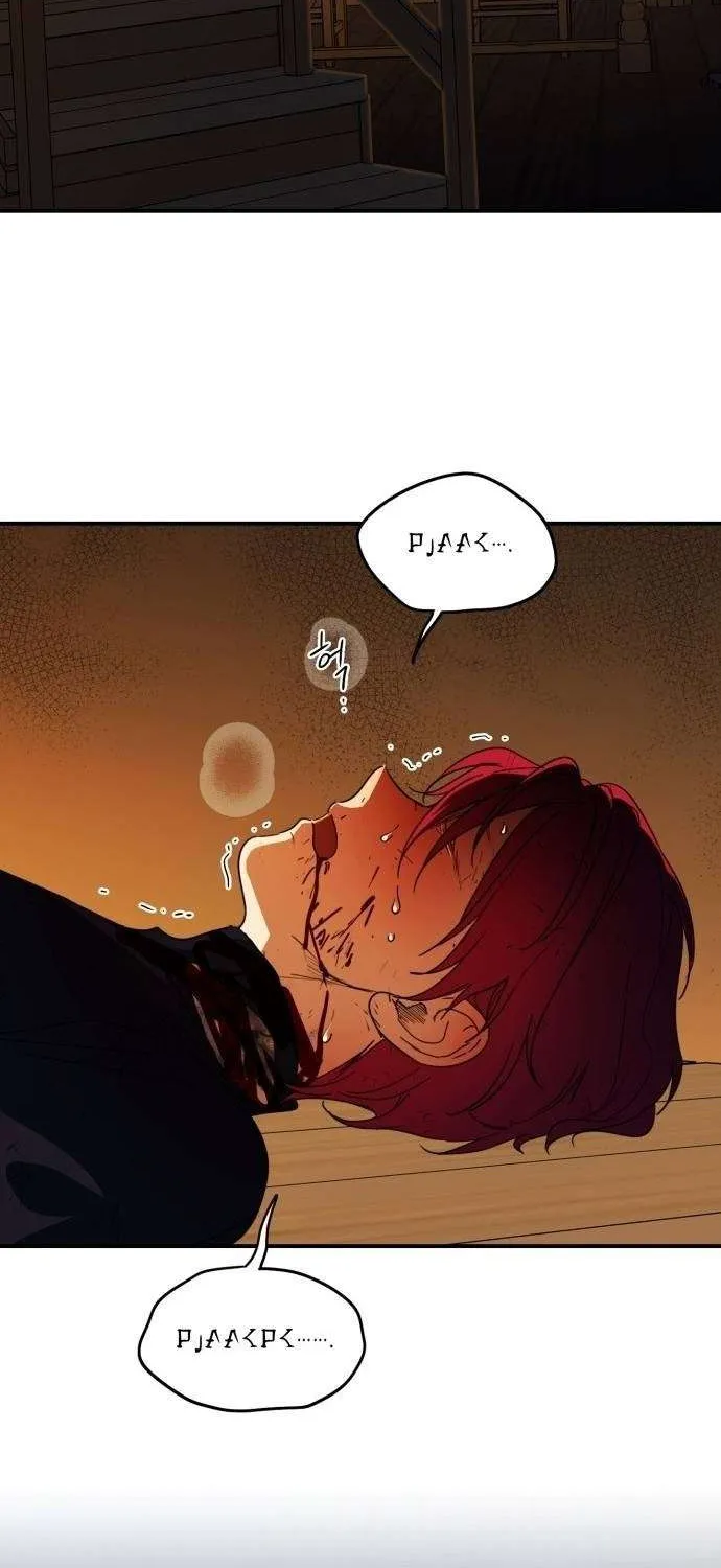 Read Blinded By The Setting Sun chapter 105 image 52 on Lezhin