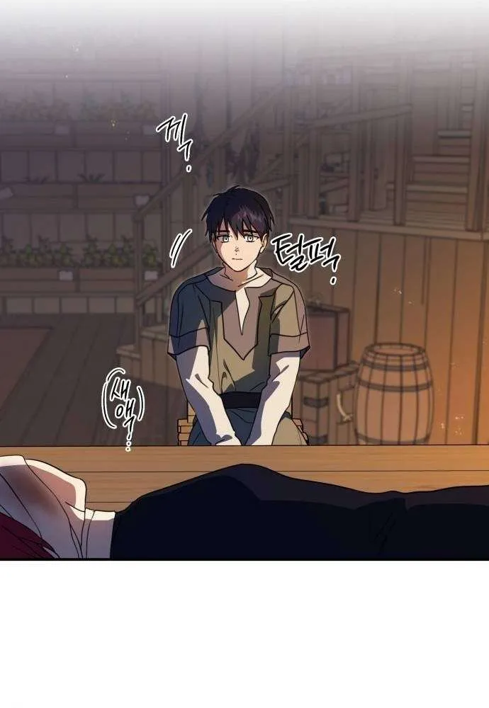 Read Blinded By The Setting Sun chapter 105 image 57 on Lezhin